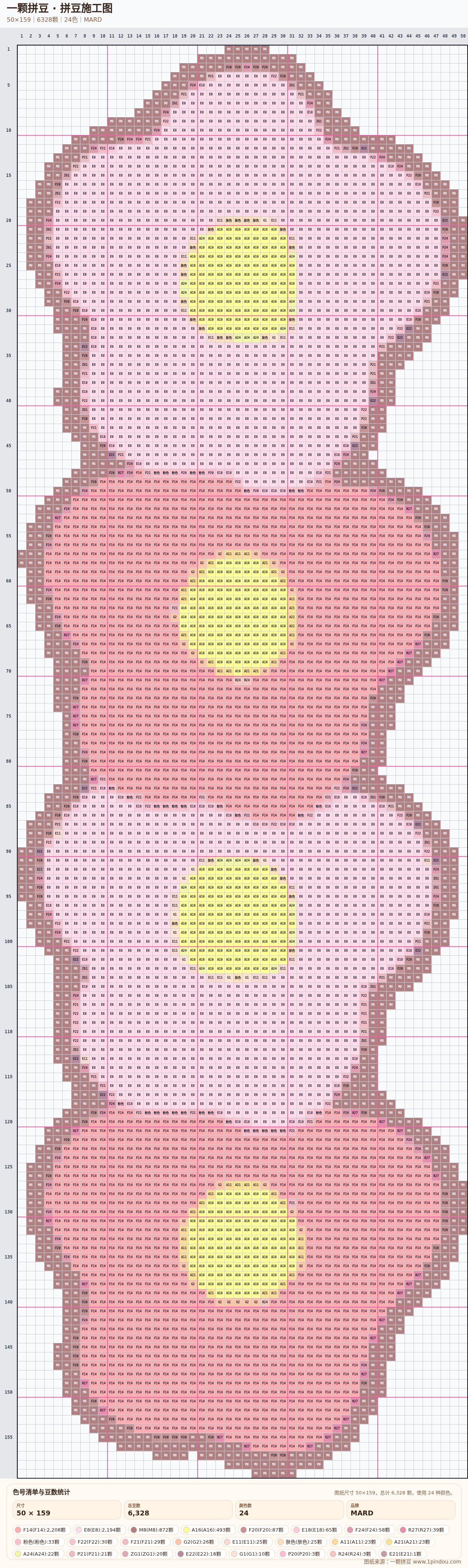 generated 013 草莓熊拼豆图纸 第01组 20260618-101709拼豆图纸可自取第14张,简单又好看,可保存 generated 013 草莓熊拼豆图纸 第01组 20260618-101709拼豆图纸可自取第14张,简单又好看,可保存