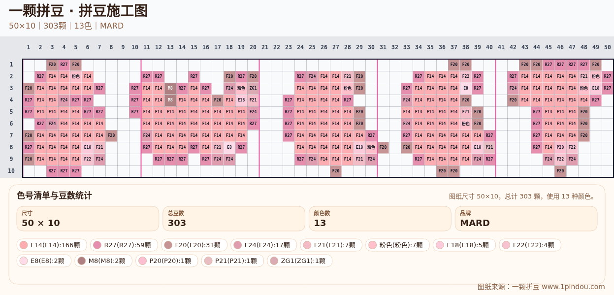 generated 013 草莓熊拼豆图纸 第01组 20260618-101709拼豆图纸可自取第19张,简单又好看,可保存 generated 013 草莓熊拼豆图纸 第01组 20260618-101709拼豆图纸可自取第19张,简单又好看,可保存