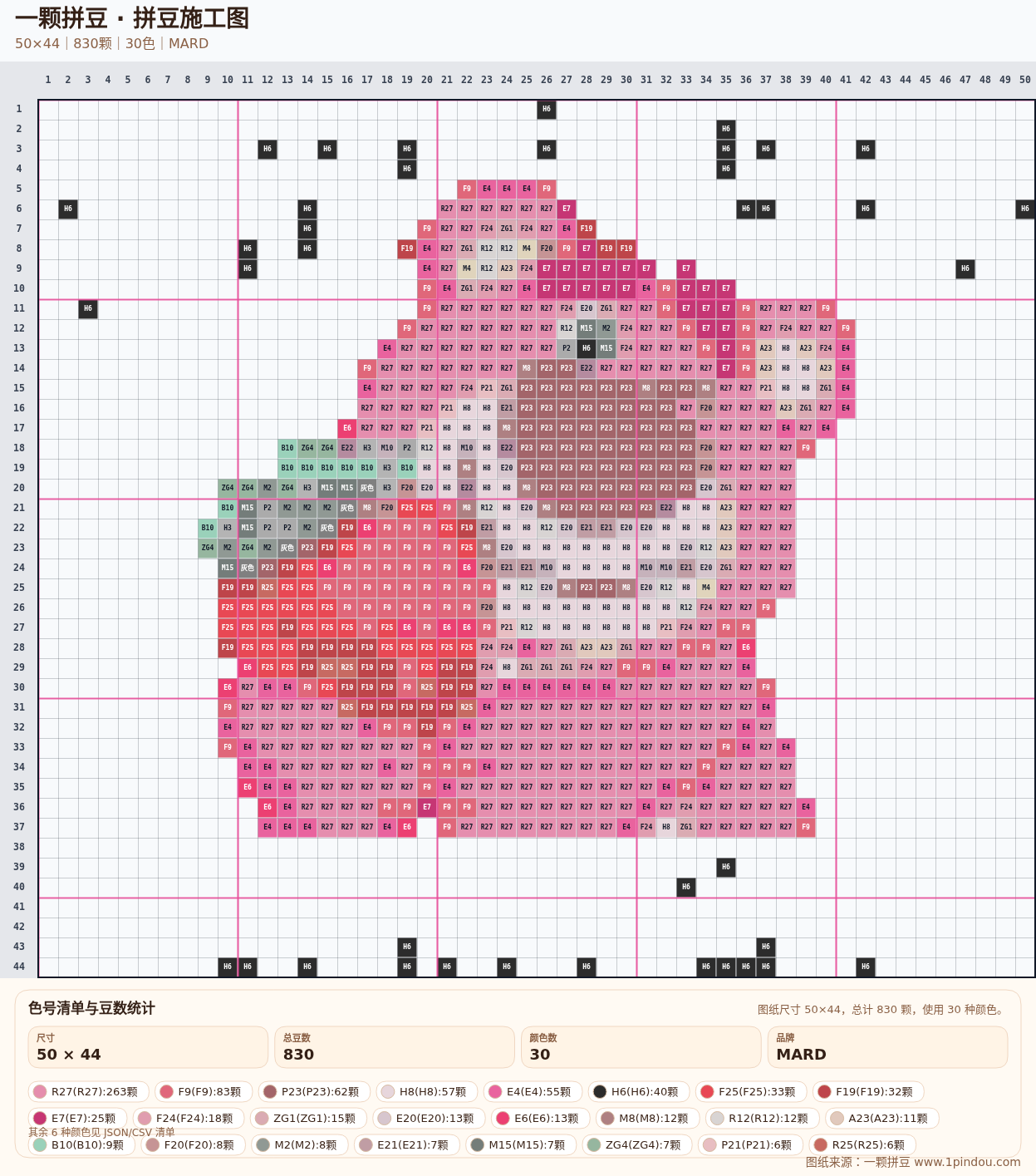 generated 013 草莓熊拼豆图纸 第02组 20260618-101922拼豆图纸可自取第11张,简单又好看,可保存 generated 013 草莓熊拼豆图纸 第02组 20260618-101922拼豆图纸可自取第11张,简单又好看,可保存