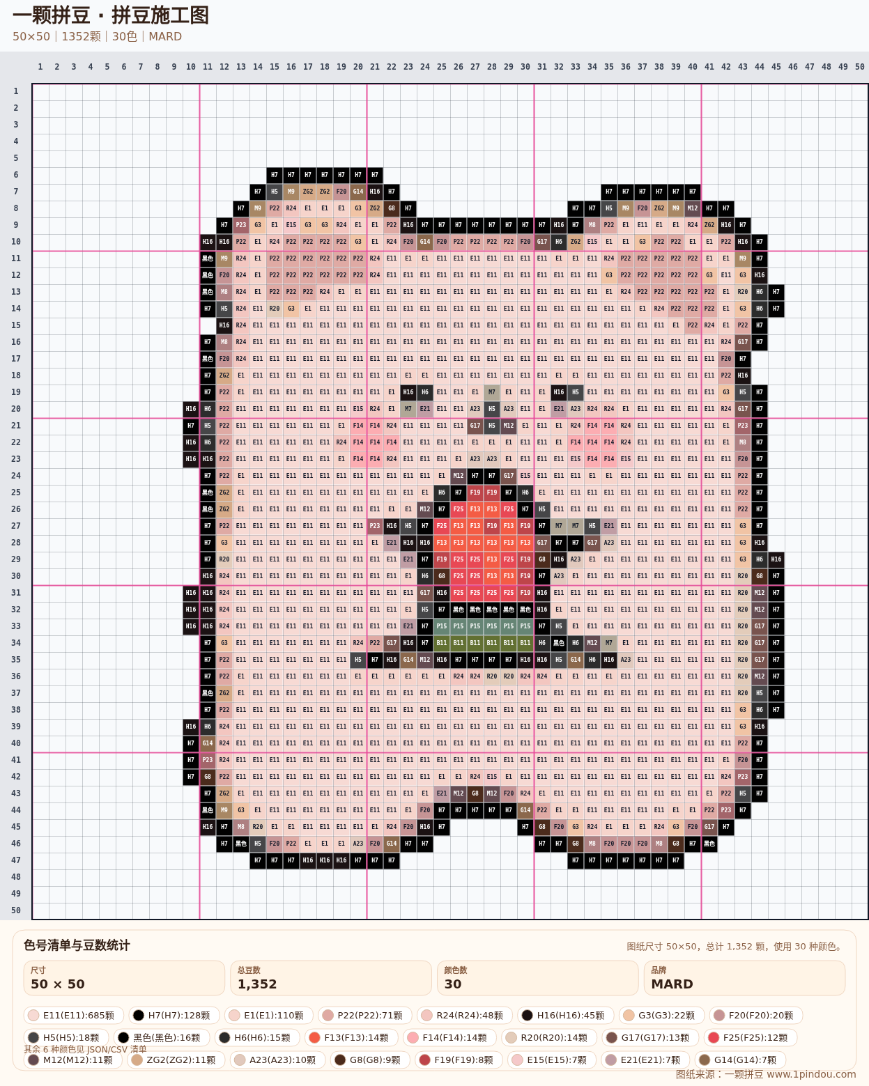 generated 016 猫咪卡通手账贴纸拼豆图纸 第01组 20260618-103033拼豆图纸可自取第17张,简单又好看,可保存 generated 016 猫咪卡通手账贴纸拼豆图纸 第01组 20260618-103033拼豆图纸可自取第17张,简单又好看,可保存