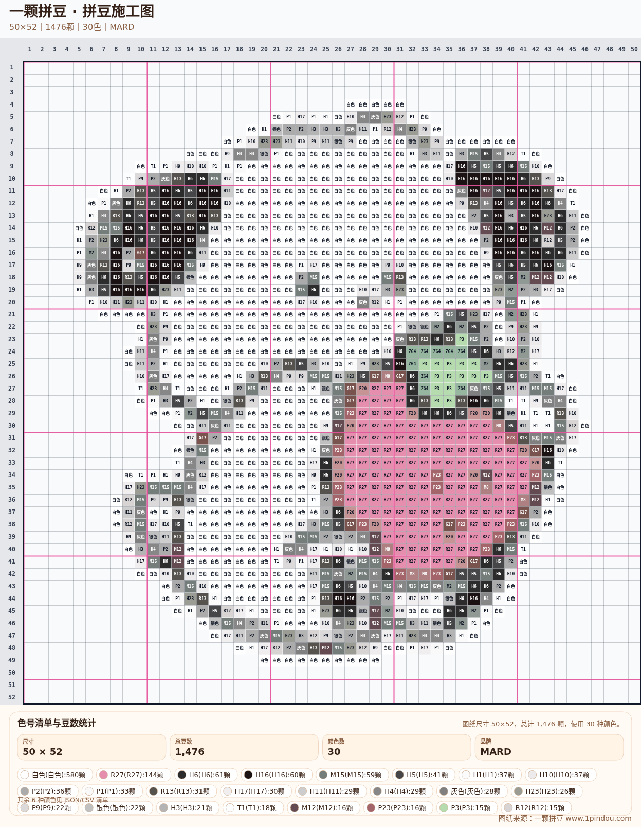 generated 017 小狗贴纸拼豆图纸 20260618-073909拼豆图纸可自取第3张,简单又好看,可保存 generated 017 小狗贴纸拼豆图纸 20260618-073909拼豆图纸可自取第3张,简单又好看,可保存