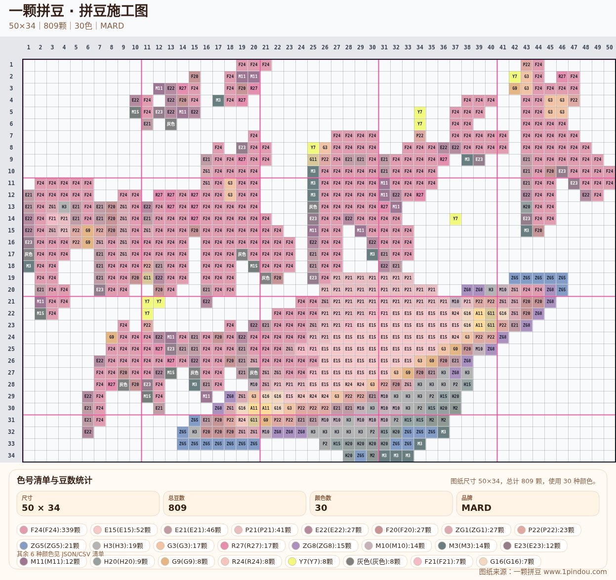 generated 018 迪士尼卡通拼豆图纸 第01组 20260618-102722拼豆图纸可自取第18张,简单又好看,可保存 generated 018 迪士尼卡通拼豆图纸 第01组 20260618-102722拼豆图纸可自取第18张,简单又好看,可保存