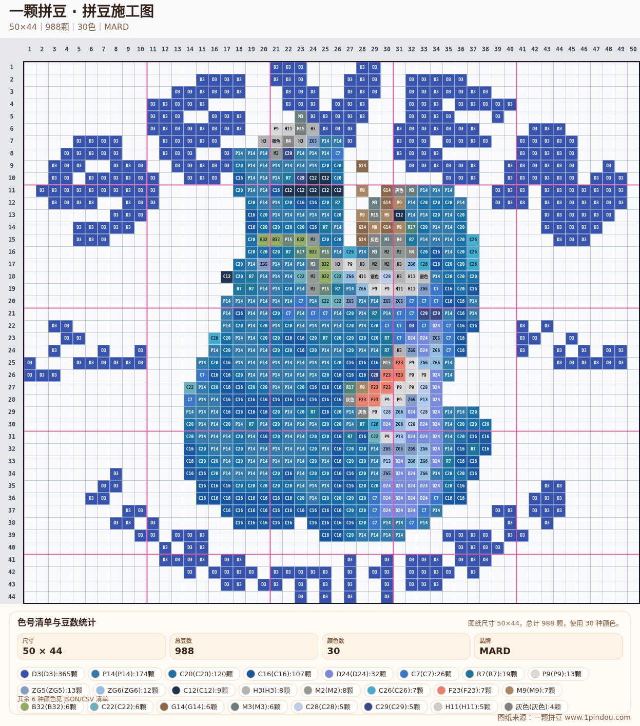 generated 018 迪士尼卡通拼豆图纸 第01组 20260618-102722拼豆图纸可自取第29张,简单又好看,可保存 generated 018 迪士尼卡通拼豆图纸 第01组 20260618-102722拼豆图纸可自取第29张,简单又好看,可保存