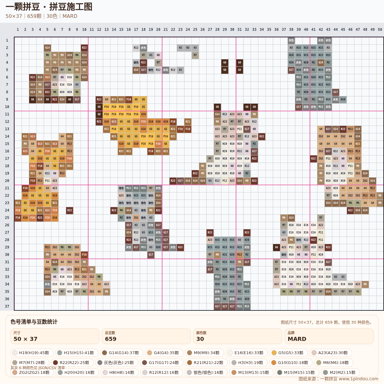 generated 019 可爱猫咪小狗拼豆图纸 第01组 20260618-102948拼豆图纸可自取 简单又好看 generated 019 可爱猫咪小狗拼豆图纸 第01组 20260618-102948拼豆图纸可自取 简单又好看
