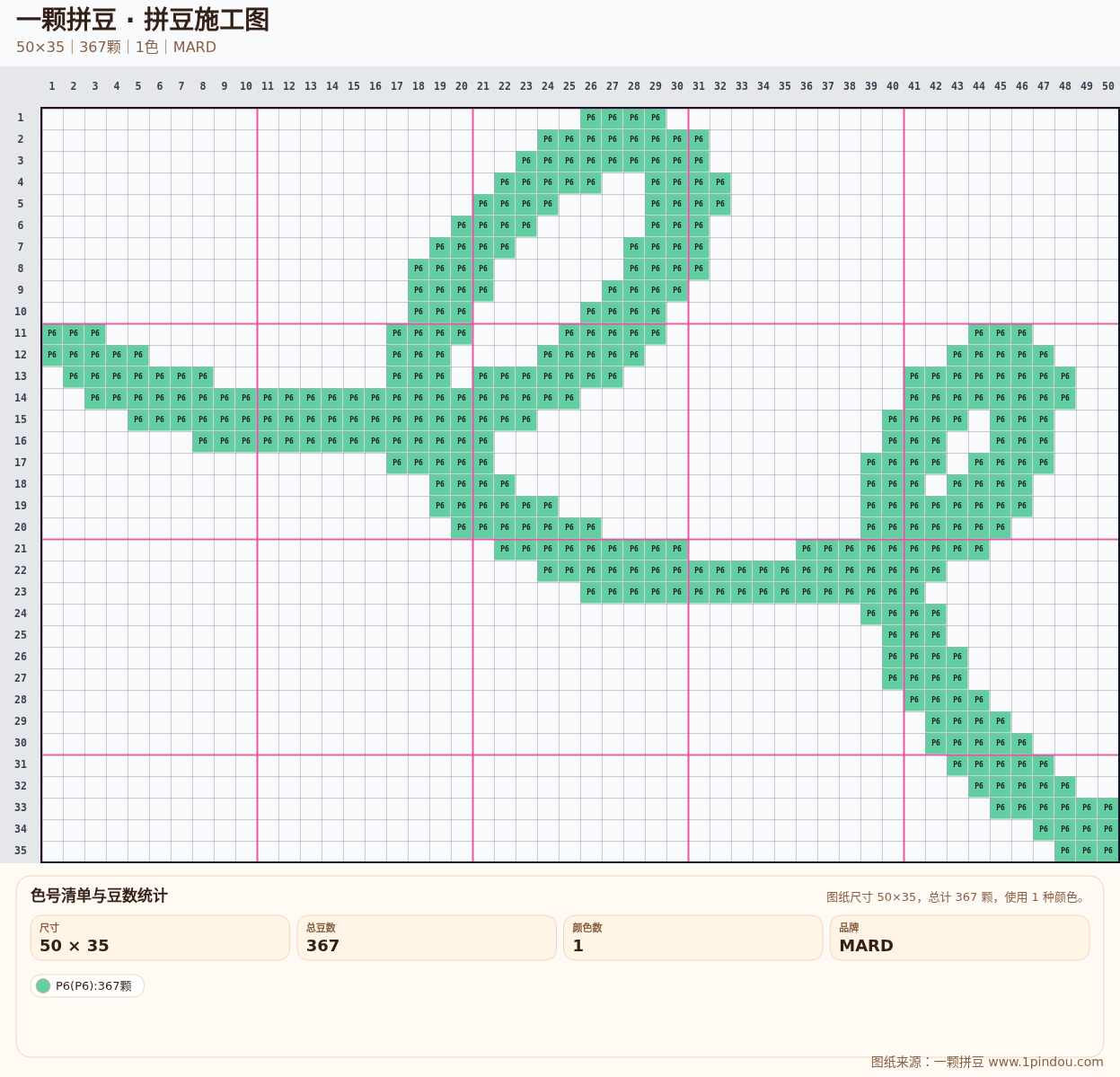 generated 999 20X20甜品蛋糕小动物拼豆图纸 第02组 20260618-084432拼豆图纸可自取第12张,简单又好看,可保存 generated 999 20X20甜品蛋糕小动物拼豆图纸 第02组 20260618-084432拼豆图纸可自取第12张,简单又好看,可保存
