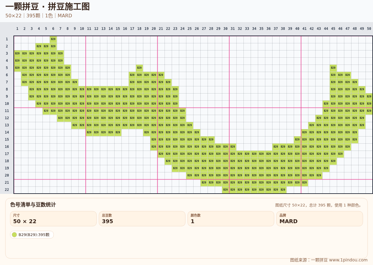 generated 999 20X20甜品蛋糕小动物拼豆图纸 第02组 20260618-084432拼豆图纸可自取第14张,简单又好看,可保存 generated 999 20X20甜品蛋糕小动物拼豆图纸 第02组 20260618-084432拼豆图纸可自取第14张,简单又好看,可保存