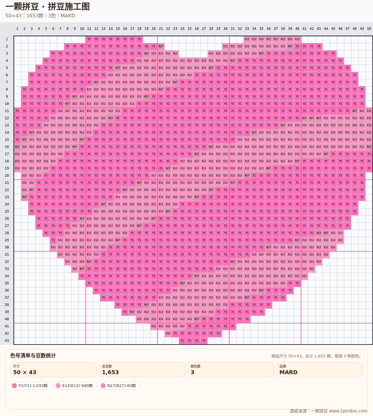 generated 999 20X20甜品蛋糕小动物拼豆图纸 第02组 20260618-084432拼豆图纸可自取第17张,简单又好看,可保存 generated 999 20X20甜品蛋糕小动物拼豆图纸 第02组 20260618-084432拼豆图纸可自取第17张,简单又好看,可保存