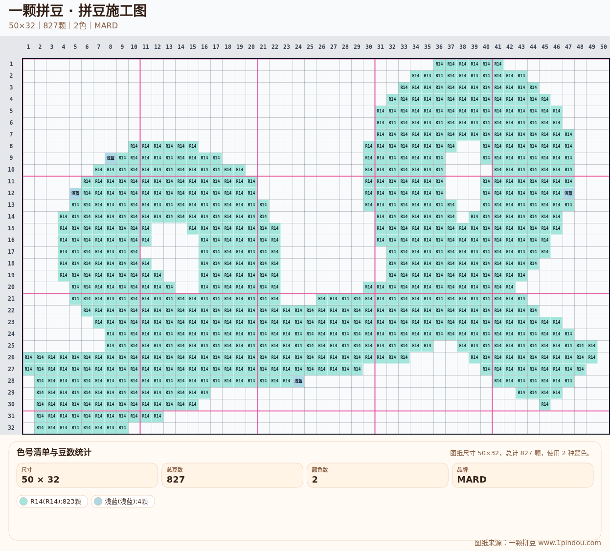 generated 999 20X20甜品蛋糕小动物拼豆图纸 第03组 20260618-084657拼豆图纸可自取第9张,简单又好看,可保存 generated 999 20X20甜品蛋糕小动物拼豆图纸 第03组 20260618-084657拼豆图纸可自取第9张,简单又好看,可保存