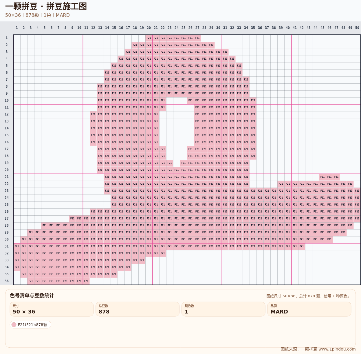 generated 999 20X20甜品蛋糕小动物拼豆图纸 第04组 20260618-084933拼豆图纸可自取第7张,简单又好看,可保存 generated 999 20X20甜品蛋糕小动物拼豆图纸 第04组 20260618-084933拼豆图纸可自取第7张,简单又好看,可保存
