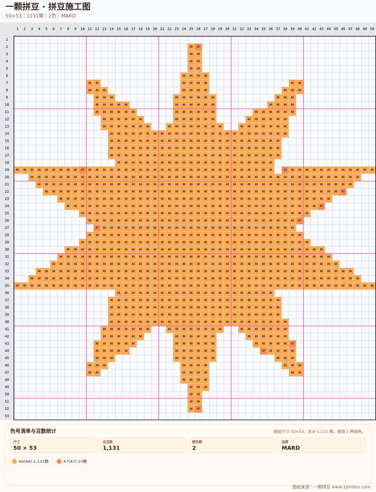 generated 999 20X20甜品蛋糕小动物拼豆图纸 第04组 20260618-084933拼豆图纸可自取第10张,简单又好看,可保存 generated 999 20X20甜品蛋糕小动物拼豆图纸 第04组 20260618-084933拼豆图纸可自取第10张,简单又好看,可保存