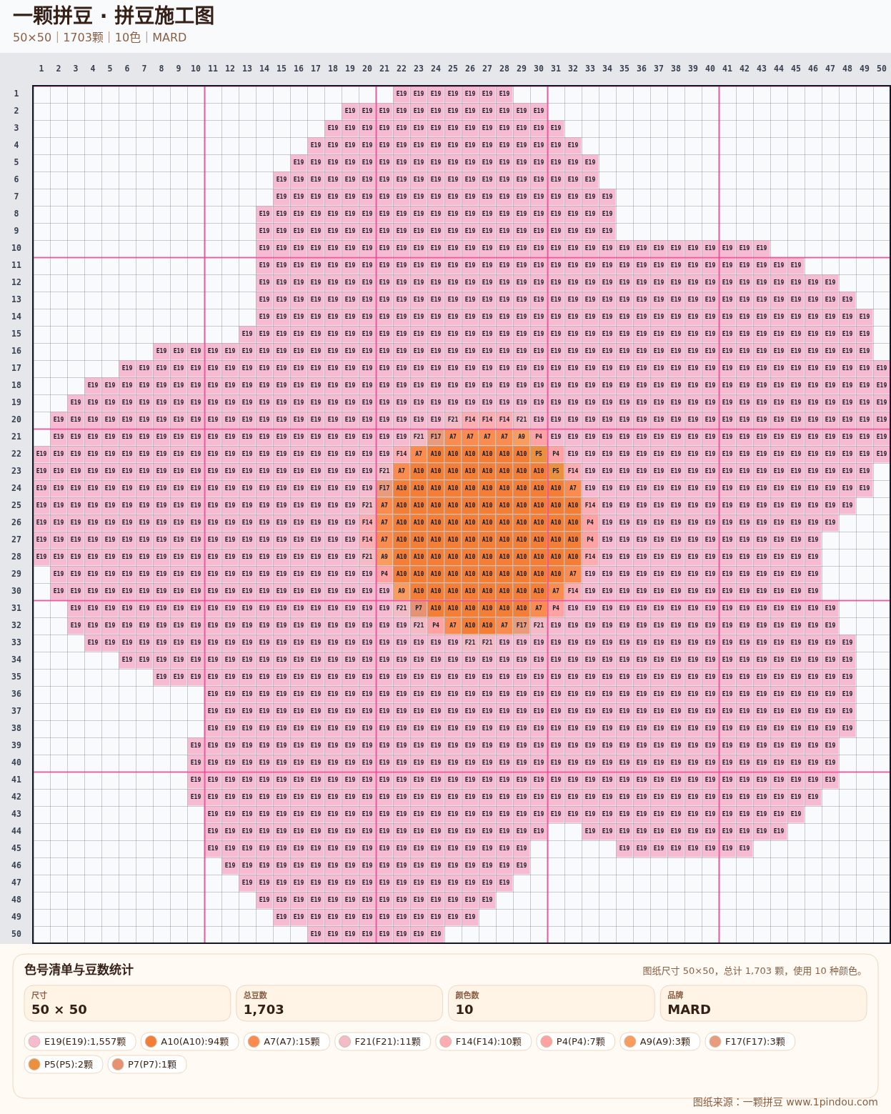generated 999 20X20甜品蛋糕小动物拼豆图纸 第04组 20260618-084933拼豆图纸可自取第21张,简单又好看,可保存 generated 999 20X20甜品蛋糕小动物拼豆图纸 第04组 20260618-084933拼豆图纸可自取第21张,简单又好看,可保存