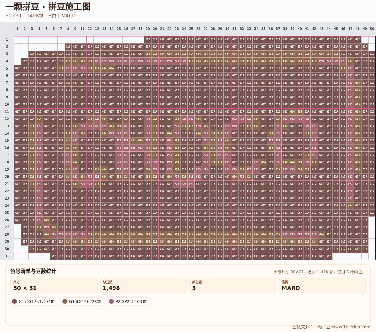 generated 999 20X20甜品蛋糕小动物拼豆图纸 第05组 20260618-085157拼豆图纸可自取第7张,简单又好看,可保存 generated 999 20X20甜品蛋糕小动物拼豆图纸 第05组 20260618-085157拼豆图纸可自取第7张,简单又好看,可保存