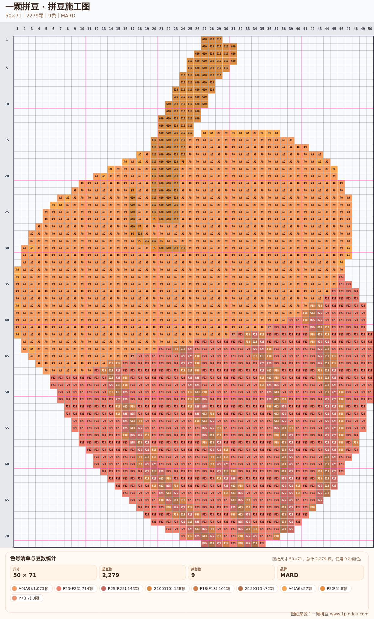 generated 999 20X20甜品蛋糕小动物拼豆图纸 第06组 20260618-085421拼豆图纸可自取第26张,简单又好看,可保存 generated 999 20X20甜品蛋糕小动物拼豆图纸 第06组 20260618-085421拼豆图纸可自取第26张,简单又好看,可保存