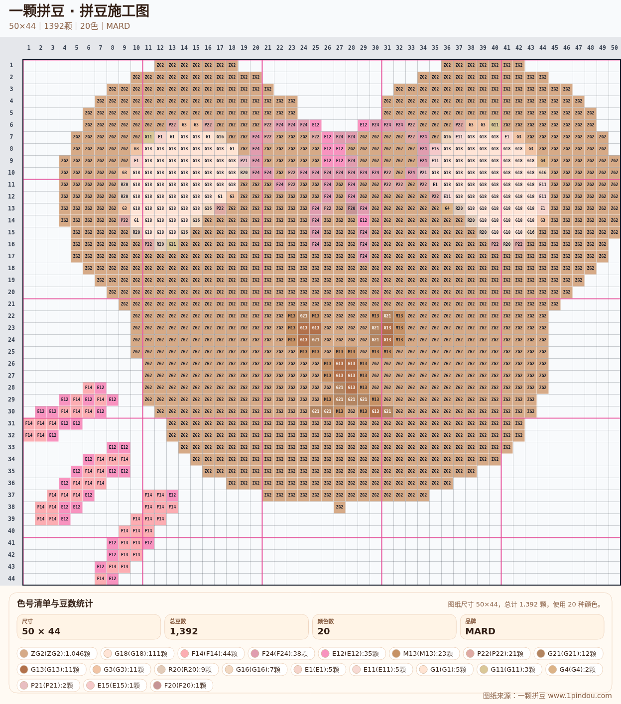 generated 999 20X20甜品蛋糕小动物拼豆图纸 第11组 20260618-090738拼豆图纸可自取第5张,简单又好看,可保存 generated 999 20X20甜品蛋糕小动物拼豆图纸 第11组 20260618-090738拼豆图纸可自取第5张,简单又好看,可保存