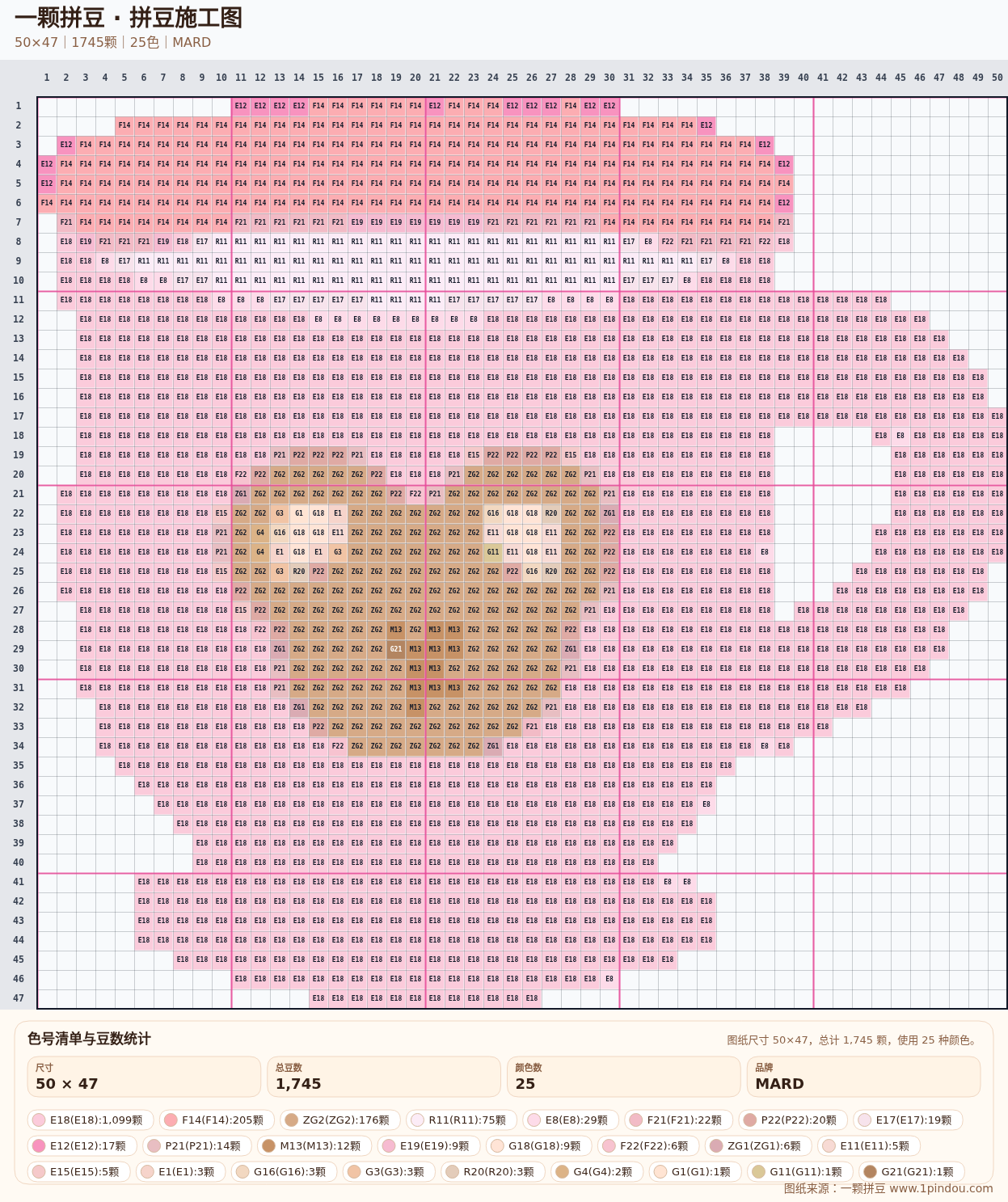 generated 999 20X20甜品蛋糕小动物拼豆图纸 第11组 20260618-090738拼豆图纸可自取第9张,简单又好看,可保存 generated 999 20X20甜品蛋糕小动物拼豆图纸 第11组 20260618-090738拼豆图纸可自取第9张,简单又好看,可保存
