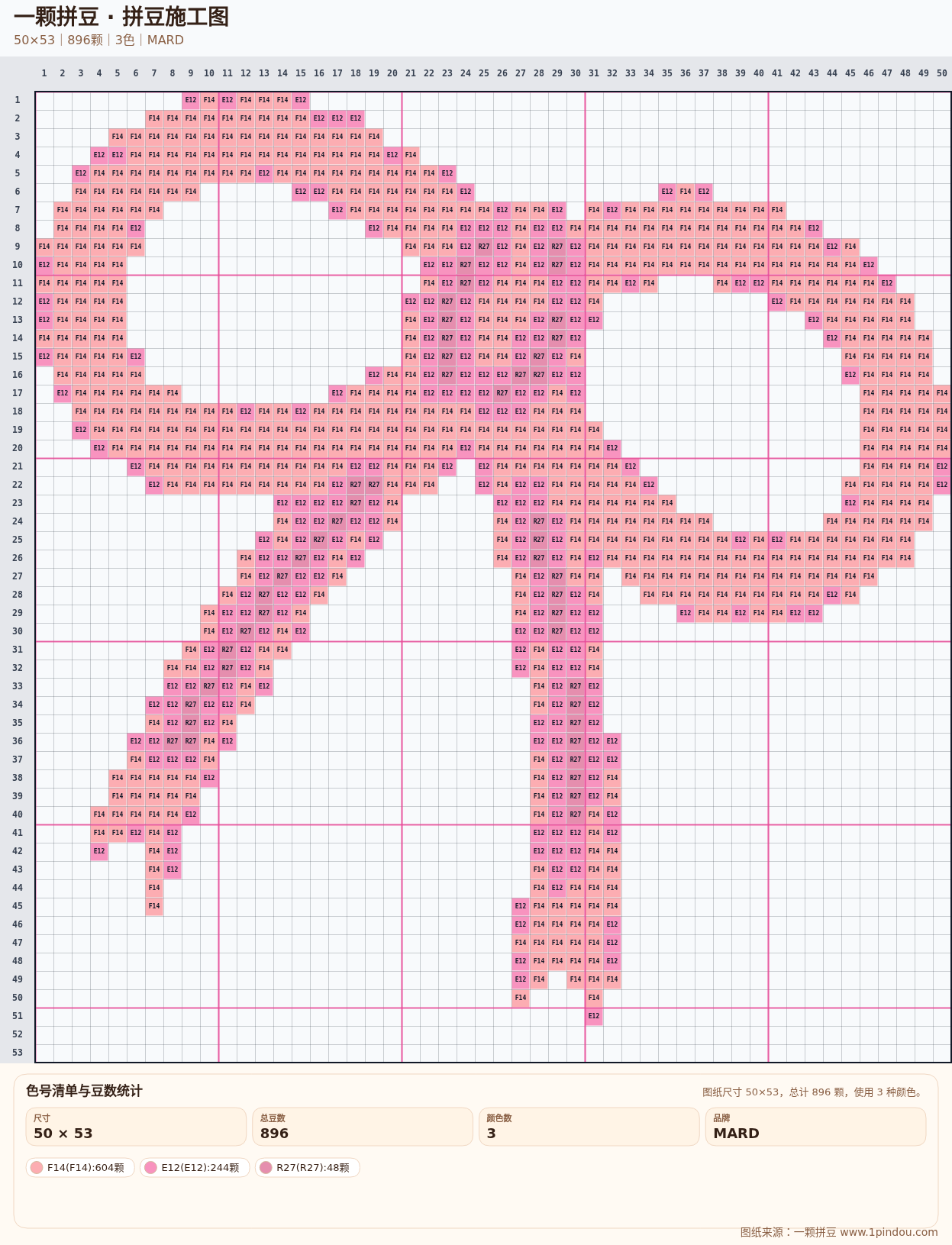 generated 999 20X20甜品蛋糕小动物拼豆图纸 第11组 20260618-090738拼豆图纸可自取第10张,简单又好看,可保存 generated 999 20X20甜品蛋糕小动物拼豆图纸 第11组 20260618-090738拼豆图纸可自取第10张,简单又好看,可保存
