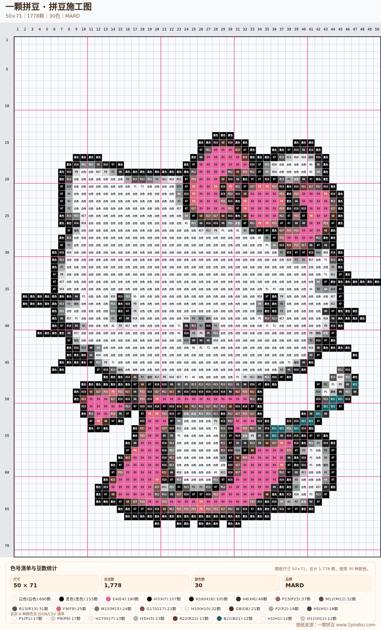 generated 999 Kitty凯蒂猫拼豆图纸 第01组 20260618-103114拼豆图纸可自取第6张,简单又好看,可保存 generated 999 Kitty凯蒂猫拼豆图纸 第01组 20260618-103114拼豆图纸可自取第6张,简单又好看,可保存