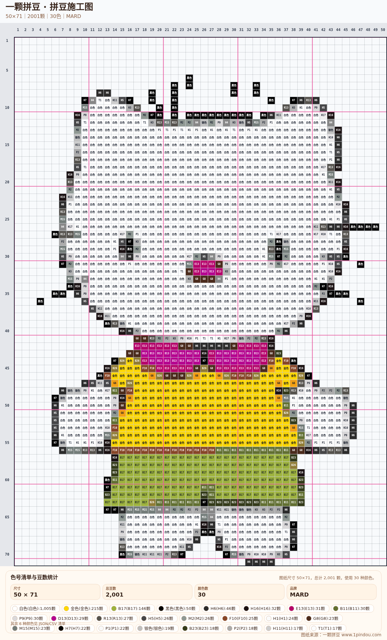 generated 999 Kitty凯蒂猫拼豆图纸 第01组 20260618-103114拼豆图纸可自取第7张,简单又好看,可保存 generated 999 Kitty凯蒂猫拼豆图纸 第01组 20260618-103114拼豆图纸可自取第7张,简单又好看,可保存