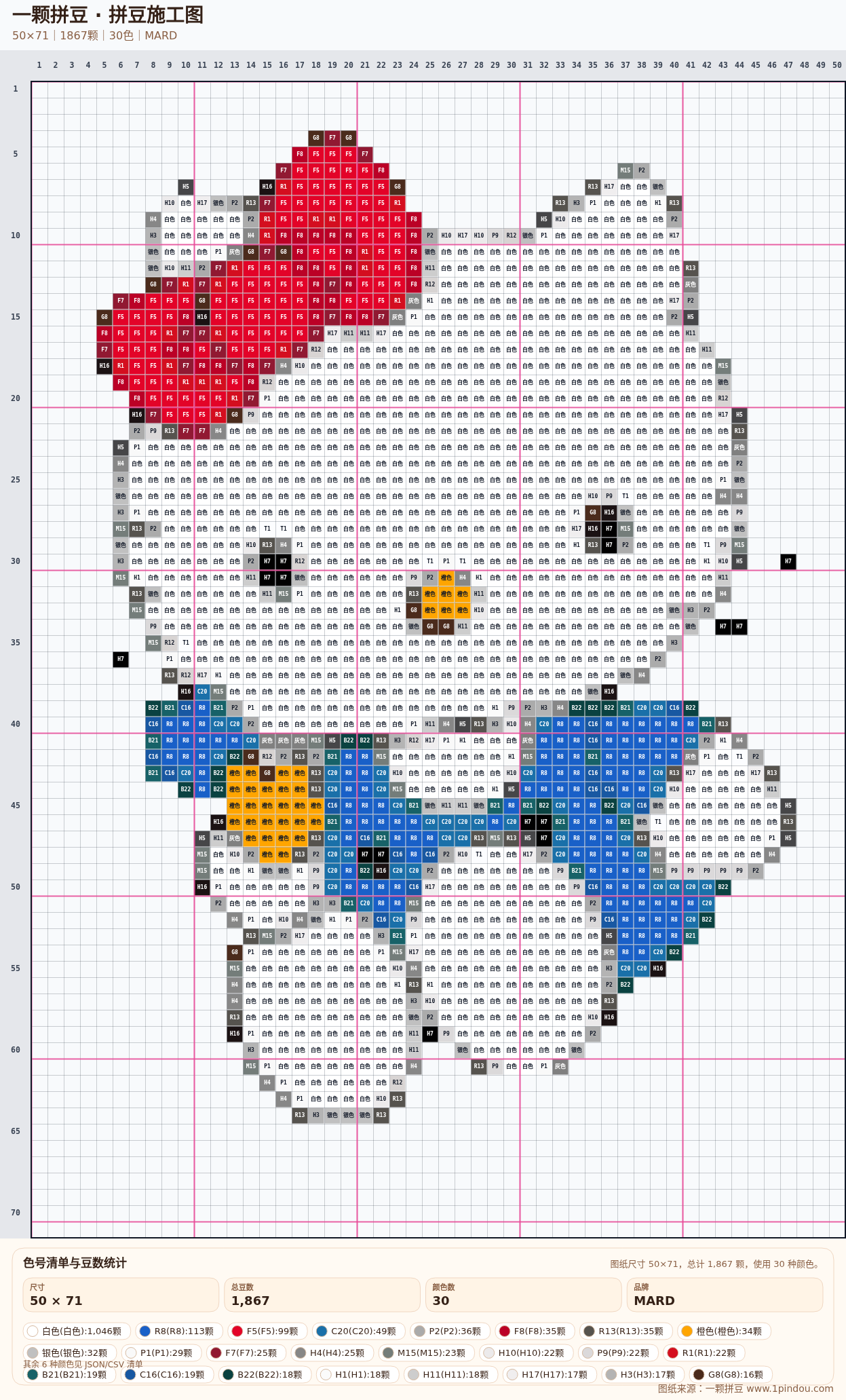 generated 999 Kitty凯蒂猫拼豆图纸 第01组 20260618-103114拼豆图纸可自取第9张,简单又好看,可保存 generated 999 Kitty凯蒂猫拼豆图纸 第01组 20260618-103114拼豆图纸可自取第9张,简单又好看,可保存