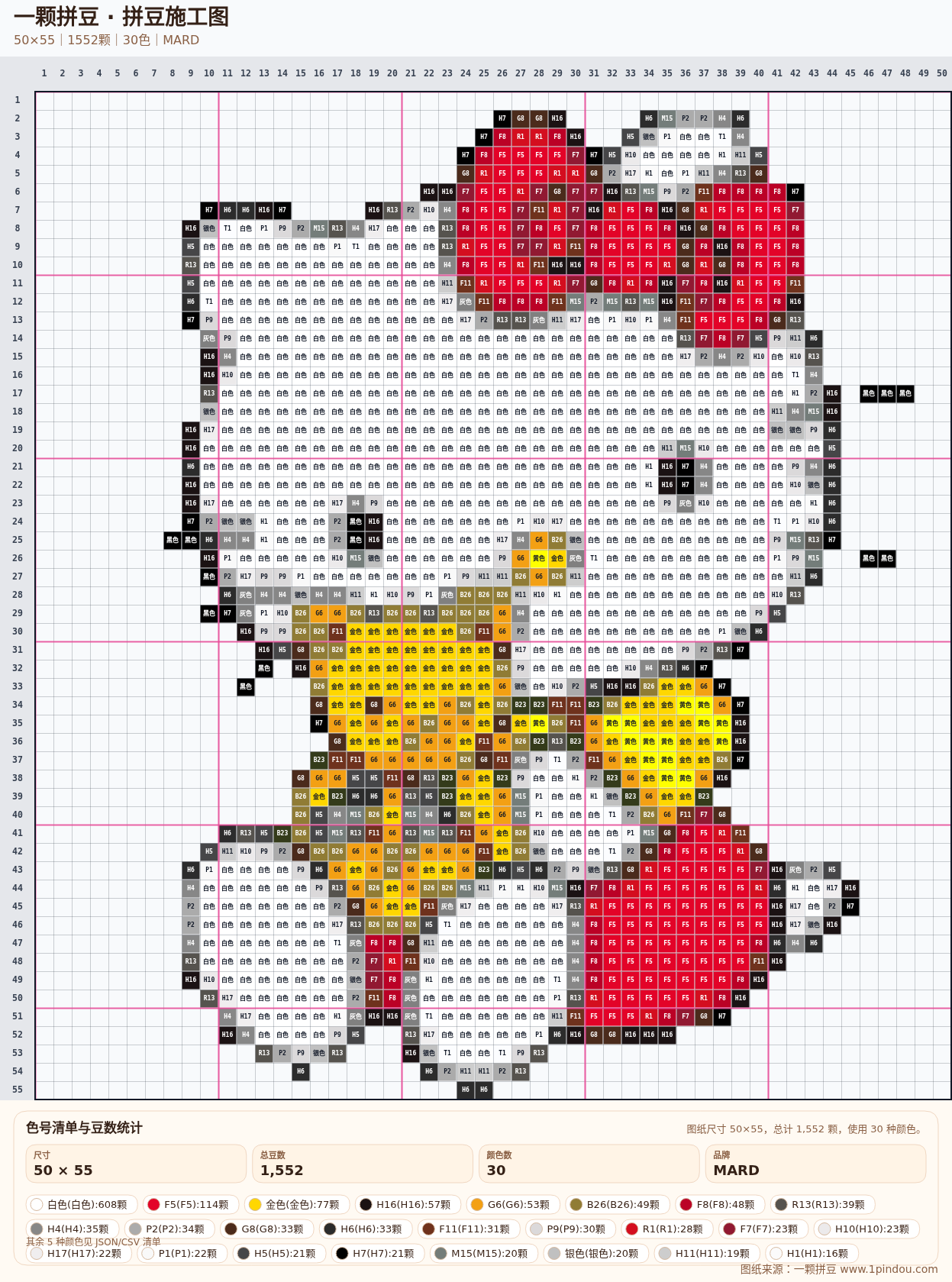 generated 999 Kitty凯蒂猫拼豆图纸 第01组 20260618-103114拼豆图纸可自取第23张,简单又好看,可保存 generated 999 Kitty凯蒂猫拼豆图纸 第01组 20260618-103114拼豆图纸可自取第23张,简单又好看,可保存