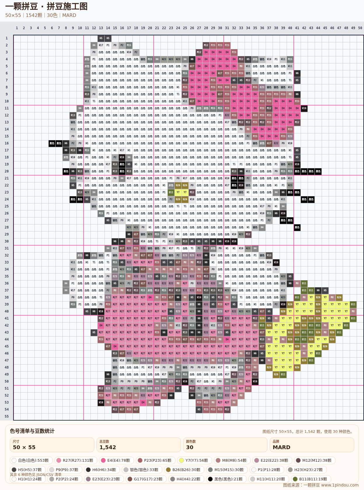 generated 999 Kitty凯蒂猫拼豆图纸 第02组 20260618-103338拼豆图纸可自取 简单又好看 generated 999 Kitty凯蒂猫拼豆图纸 第02组 20260618-103338拼豆图纸可自取 简单又好看