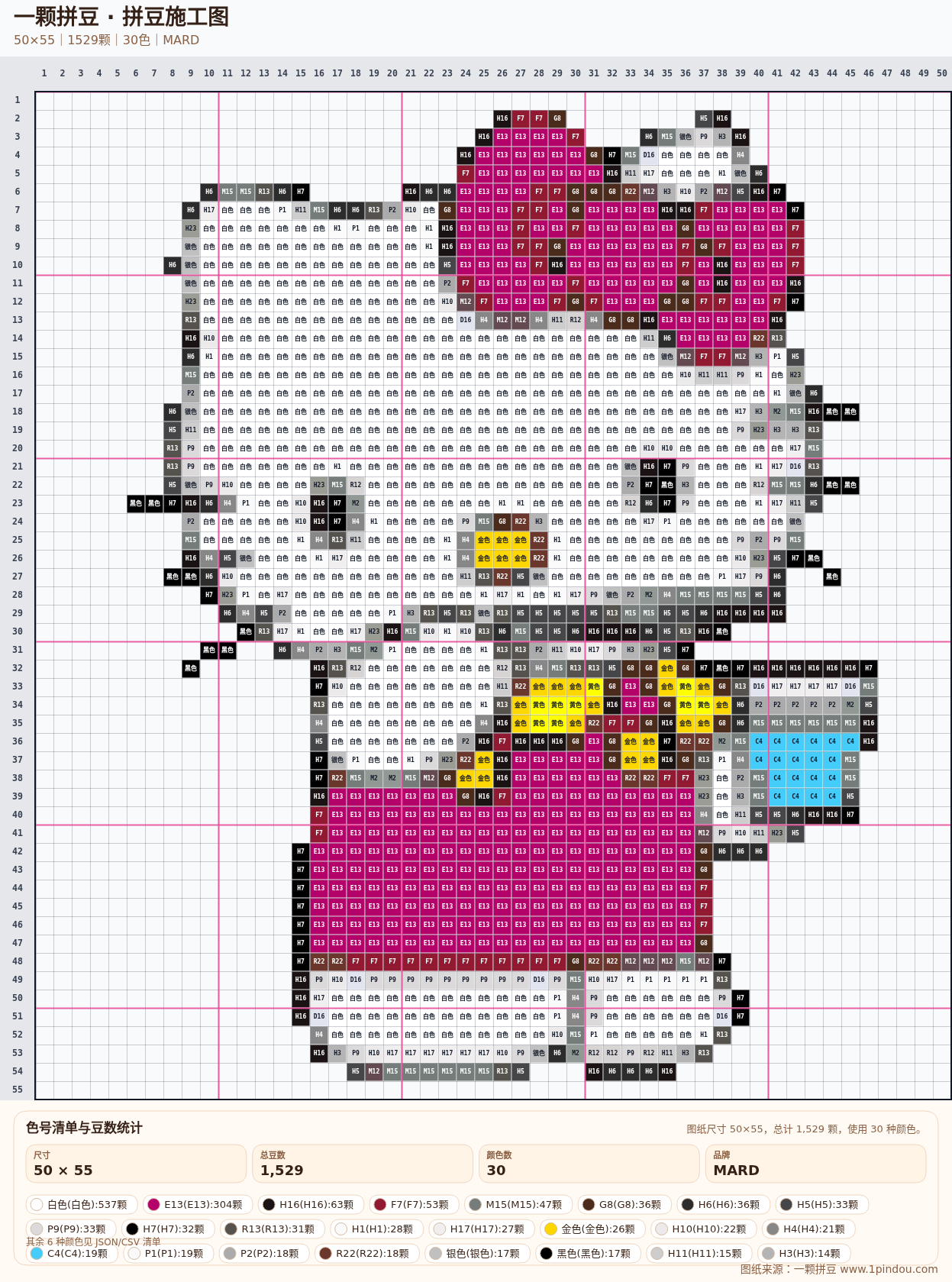 generated 999 Kitty凯蒂猫拼豆图纸 第02组 20260618-103338拼豆图纸可自取第5张,简单又好看,可保存 generated 999 Kitty凯蒂猫拼豆图纸 第02组 20260618-103338拼豆图纸可自取第5张,简单又好看,可保存