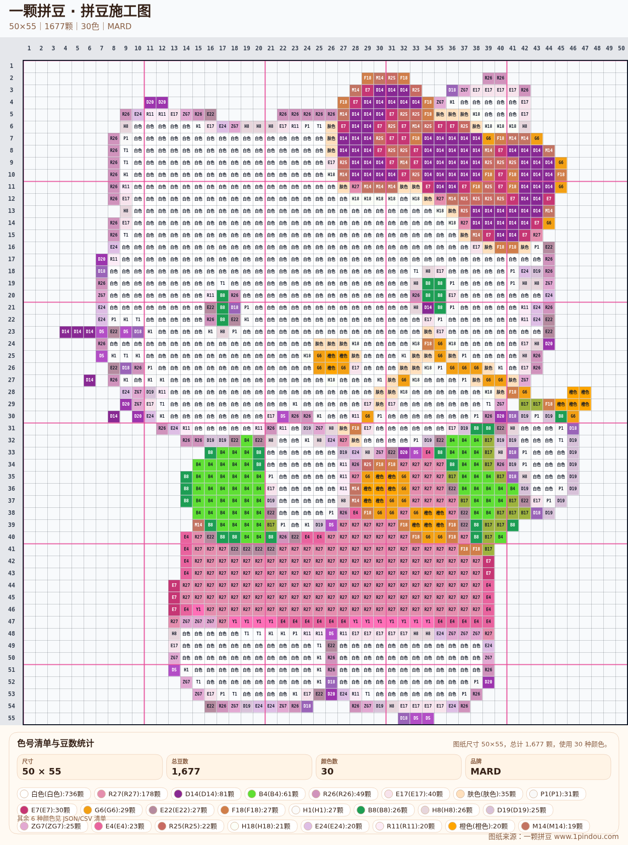 generated 999 Kitty凯蒂猫拼豆图纸 第02组 20260618-103338拼豆图纸可自取第7张,简单又好看,可保存 generated 999 Kitty凯蒂猫拼豆图纸 第02组 20260618-103338拼豆图纸可自取第7张,简单又好看,可保存