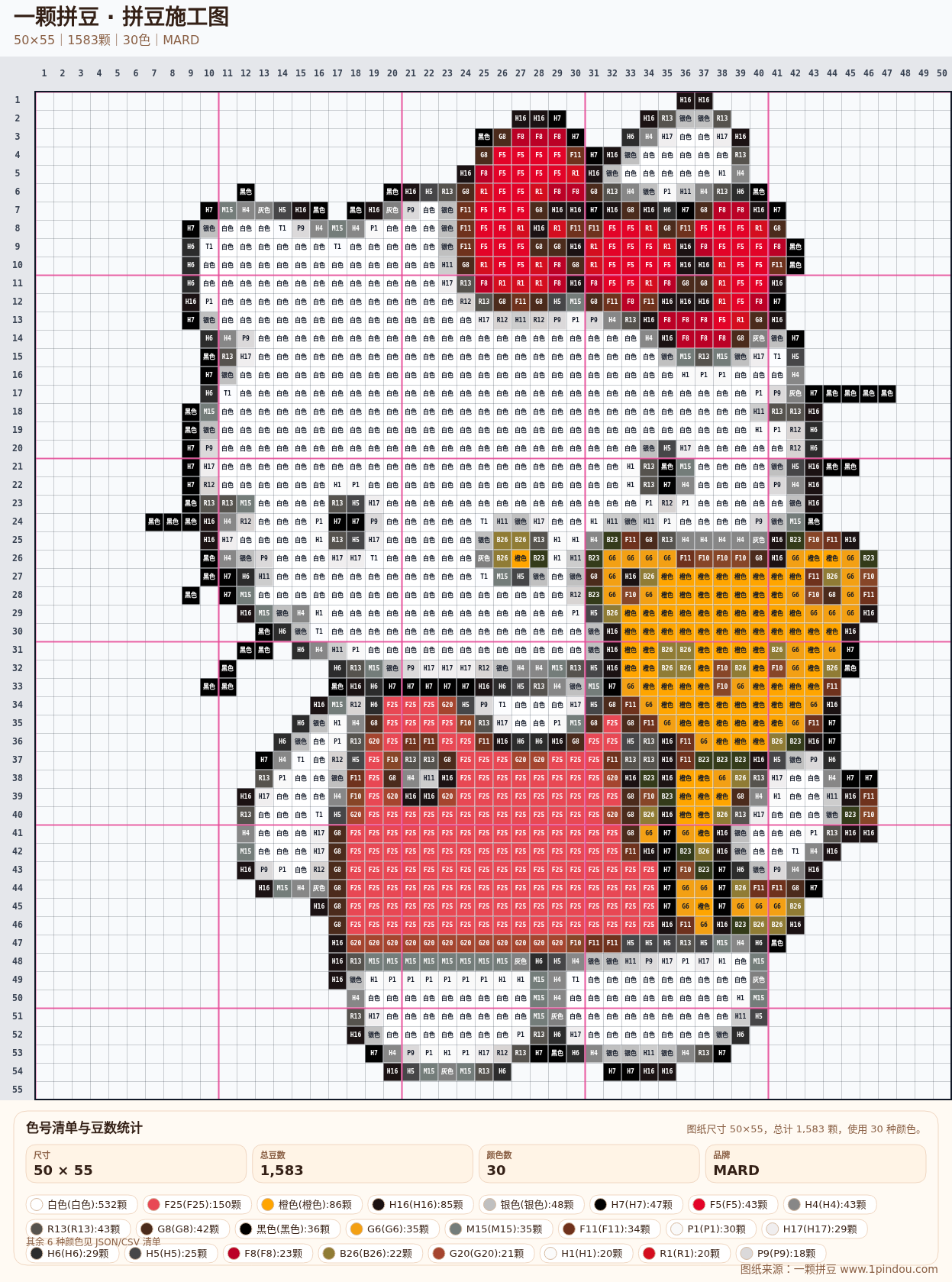 generated 999 Kitty凯蒂猫拼豆图纸 第02组 20260618-103338拼豆图纸可自取第8张,简单又好看,可保存 generated 999 Kitty凯蒂猫拼豆图纸 第02组 20260618-103338拼豆图纸可自取第8张,简单又好看,可保存