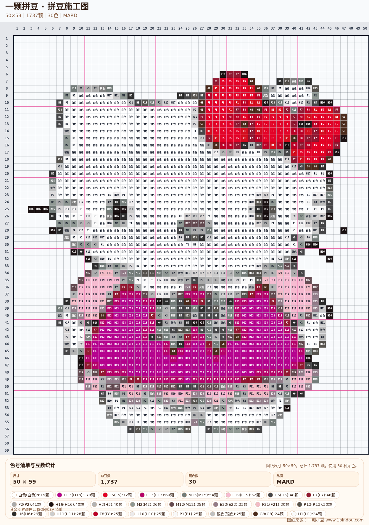generated 999 Kitty凯蒂猫拼豆图纸 第02组 20260618-103338拼豆图纸可自取第17张,简单又好看,可保存 generated 999 Kitty凯蒂猫拼豆图纸 第02组 20260618-103338拼豆图纸可自取第17张,简单又好看,可保存