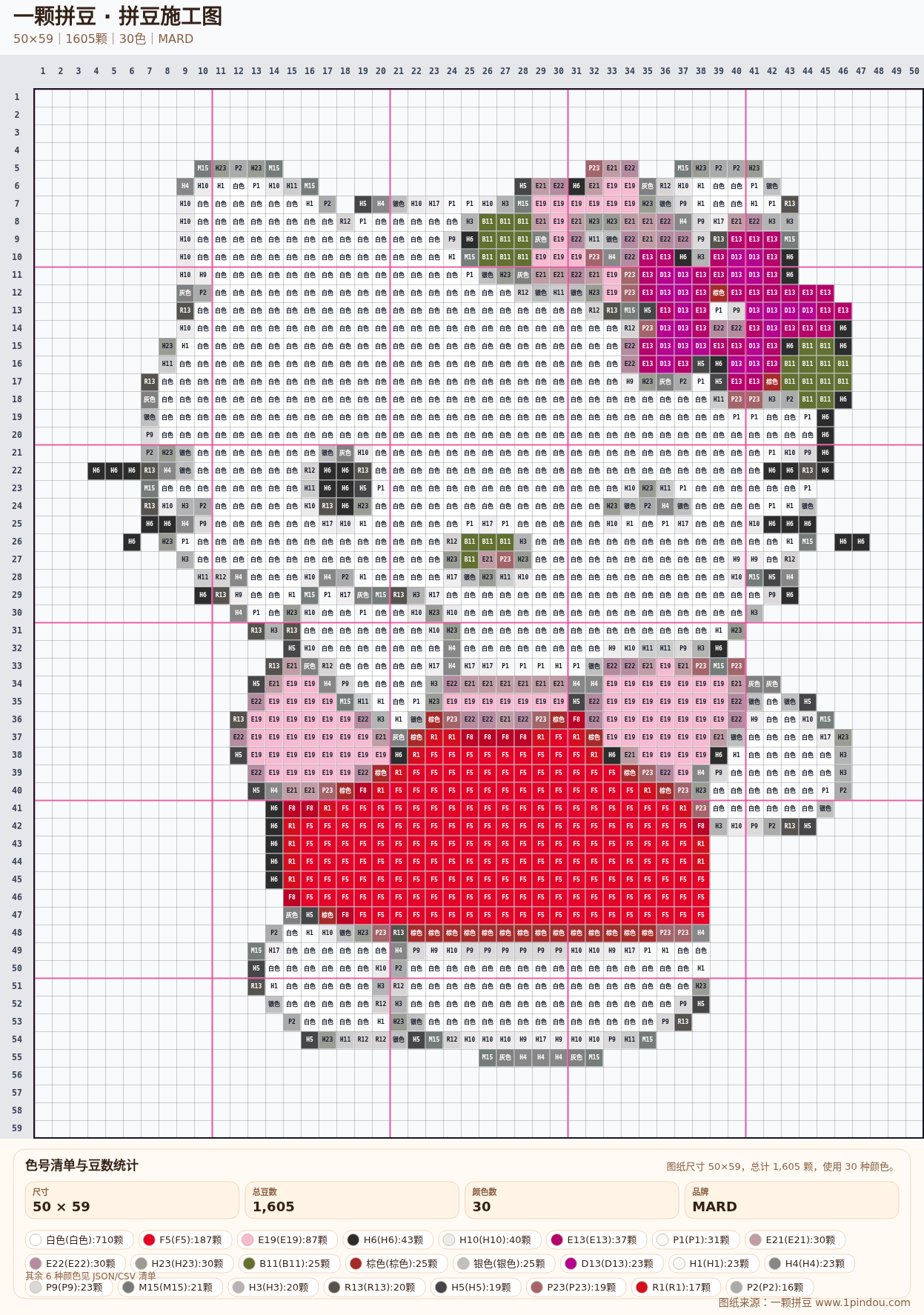 generated 999 Kitty凯蒂猫拼豆图纸 第02组 20260618-103338拼豆图纸可自取第19张,简单又好看,可保存 generated 999 Kitty凯蒂猫拼豆图纸 第02组 20260618-103338拼豆图纸可自取第19张,简单又好看,可保存
