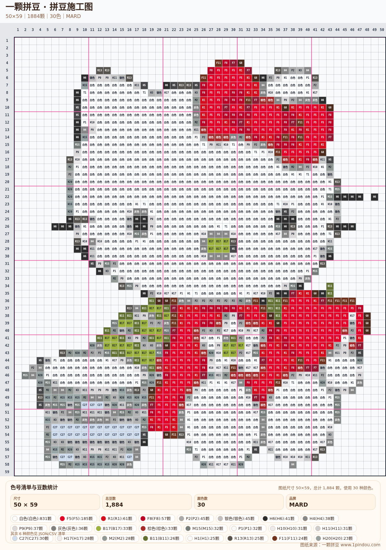 generated 999 Kitty凯蒂猫拼豆图纸 第02组 20260618-103338拼豆图纸可自取第20张,简单又好看,可保存 generated 999 Kitty凯蒂猫拼豆图纸 第02组 20260618-103338拼豆图纸可自取第20张,简单又好看,可保存