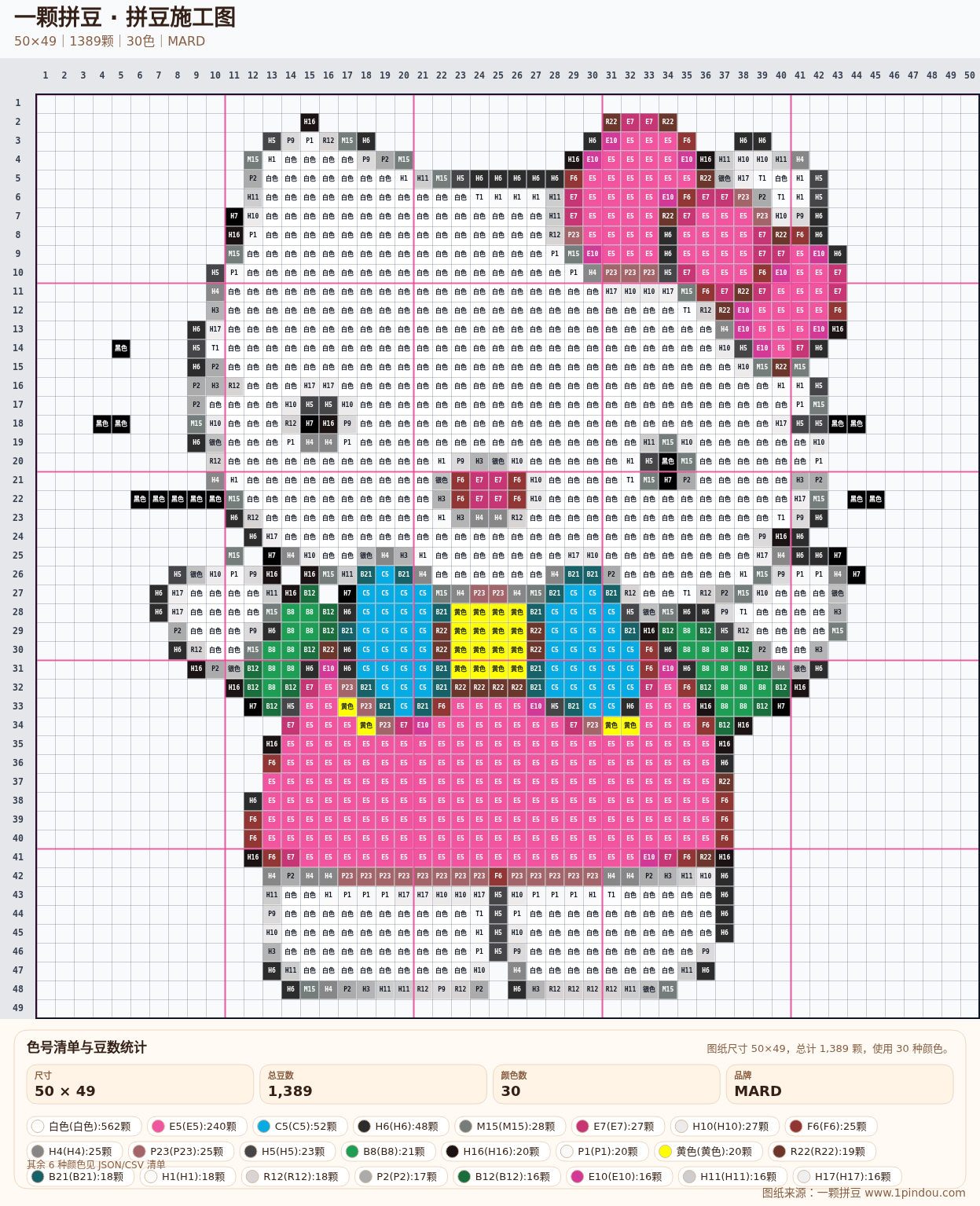 generated 999 Kitty凯蒂猫拼豆图纸 第02组 20260618-103338拼豆图纸可自取第24张,简单又好看,可保存 generated 999 Kitty凯蒂猫拼豆图纸 第02组 20260618-103338拼豆图纸可自取第24张,简单又好看,可保存