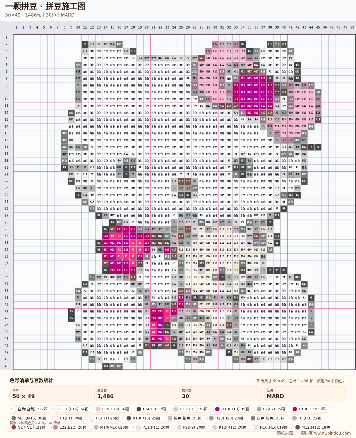 generated 999 Kitty凯蒂猫拼豆图纸 第03组 20260618-103559拼豆图纸可自取第3张,简单又好看,可保存 generated 999 Kitty凯蒂猫拼豆图纸 第03组 20260618-103559拼豆图纸可自取第3张,简单又好看,可保存