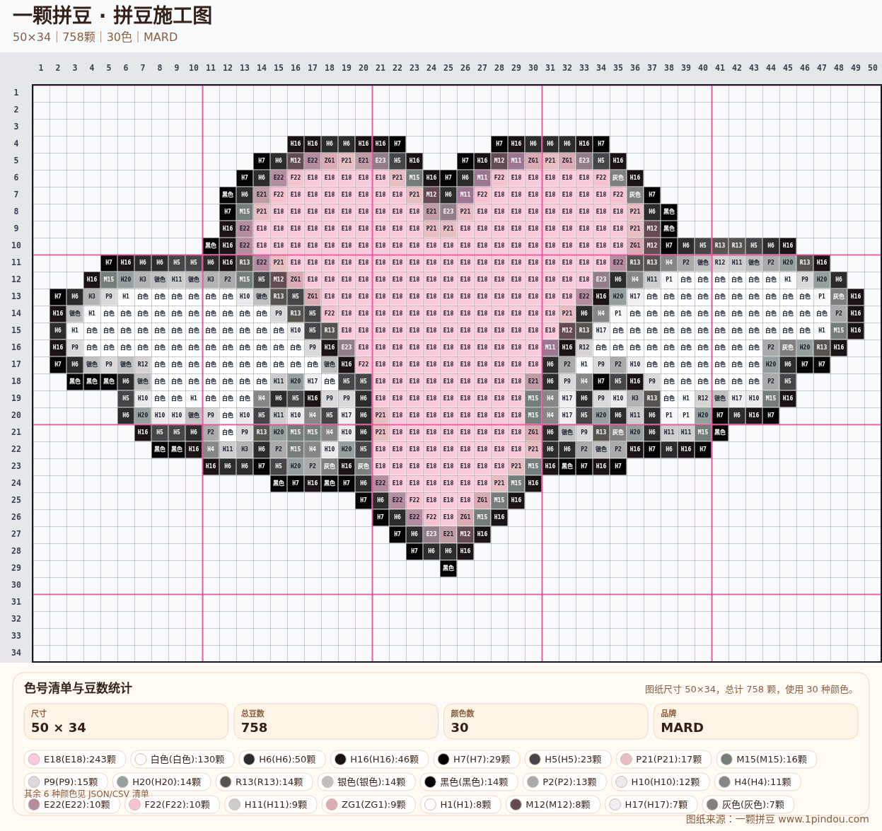 generated 999 Kitty凯蒂猫拼豆图纸 第04组 20260618-103825拼豆图纸可自取第27张,简单又好看,可保存 generated 999 Kitty凯蒂猫拼豆图纸 第04组 20260618-103825拼豆图纸可自取第27张,简单又好看,可保存