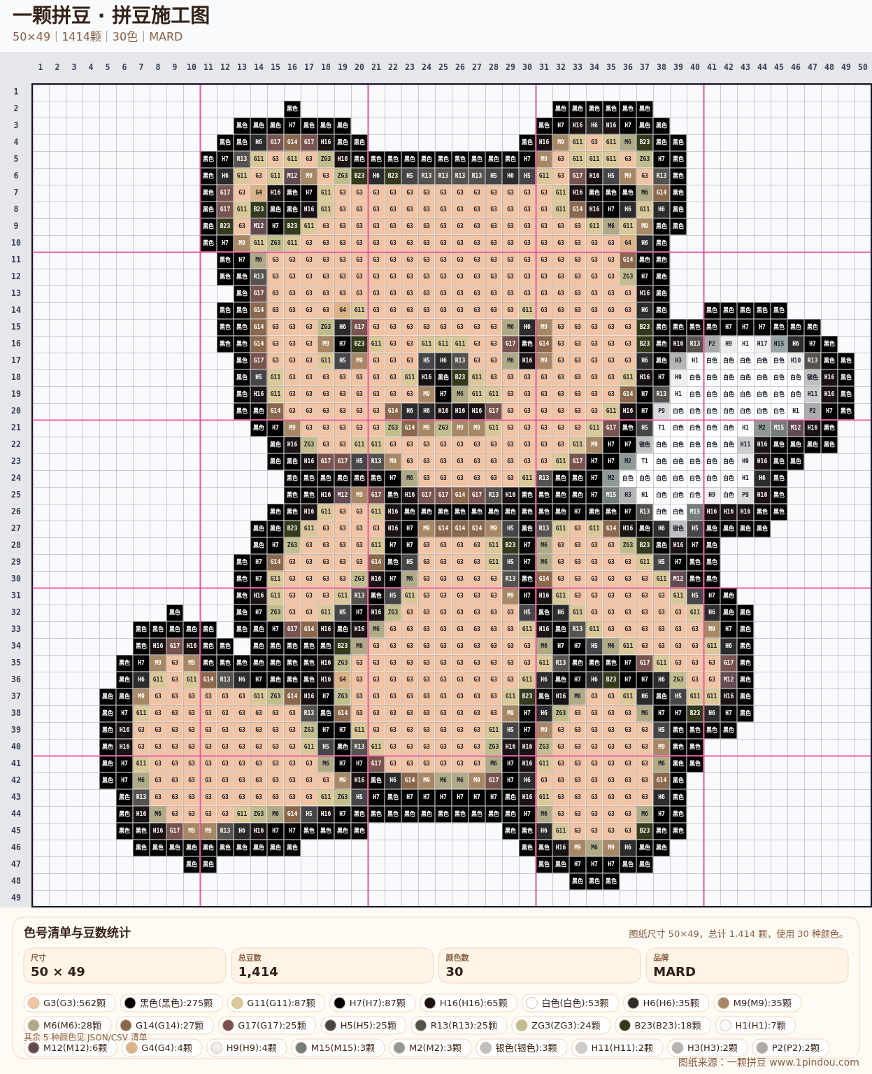 generated 999 Kitty凯蒂猫拼豆图纸 第05组 20260618-104052拼豆图纸可自取 简单又好看 generated 999 Kitty凯蒂猫拼豆图纸 第05组 20260618-104052拼豆图纸可自取 简单又好看