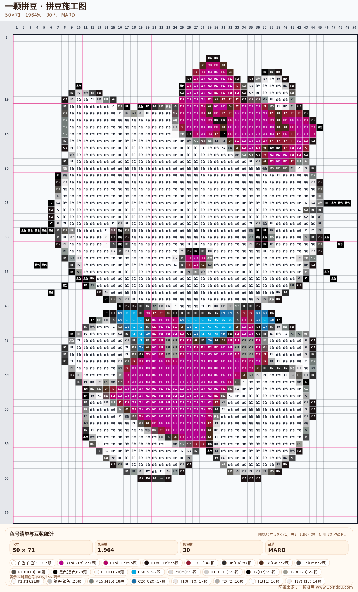 generated 999 Kitty凯蒂猫拼豆图纸 第05组 20260618-104052拼豆图纸可自取第27张,简单又好看,可保存 generated 999 Kitty凯蒂猫拼豆图纸 第05组 20260618-104052拼豆图纸可自取第27张,简单又好看,可保存