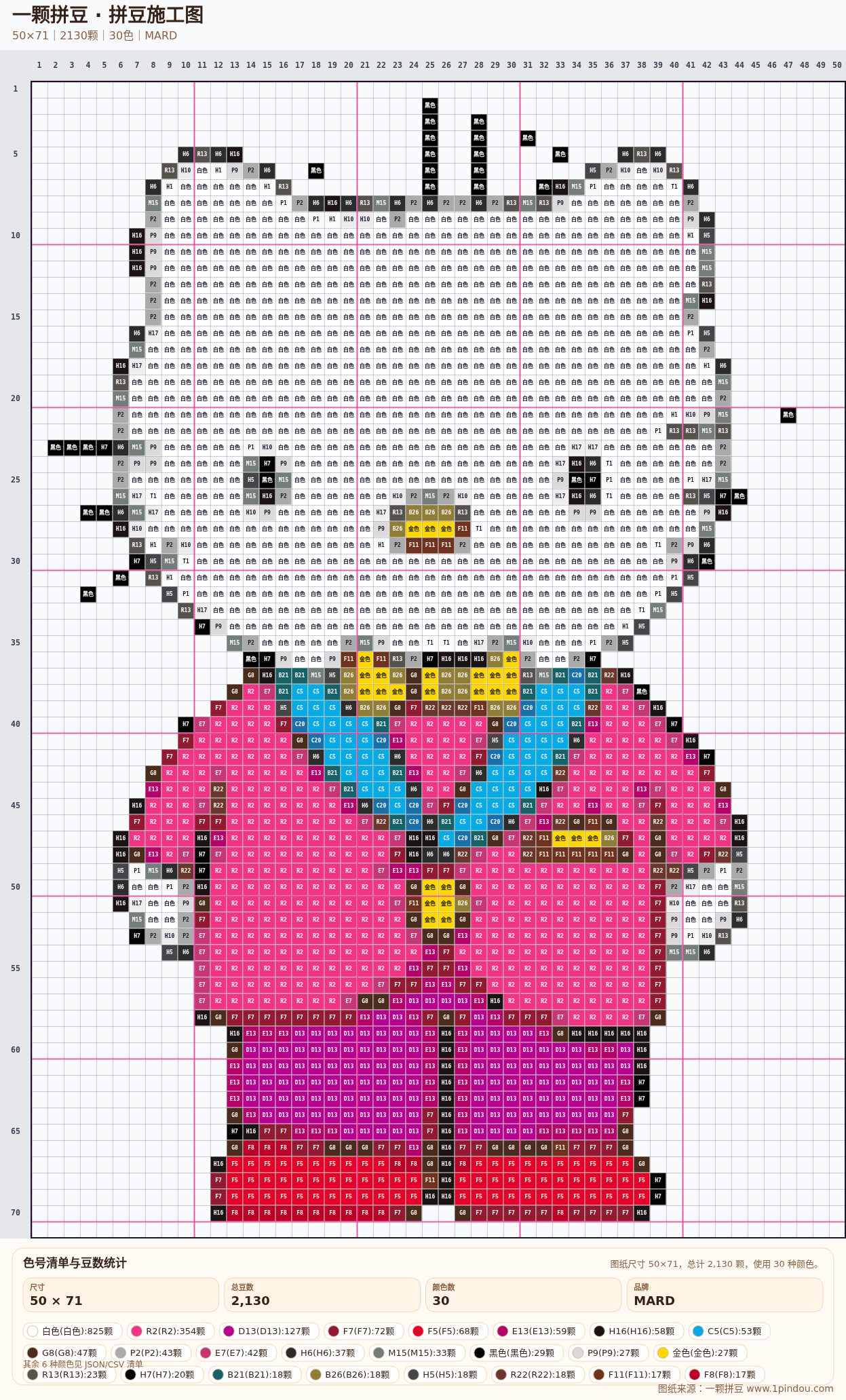 generated 999 Kitty凯蒂猫拼豆图纸 第05组 20260618-104052拼豆图纸可自取第28张,简单又好看,可保存 generated 999 Kitty凯蒂猫拼豆图纸 第05组 20260618-104052拼豆图纸可自取第28张,简单又好看,可保存