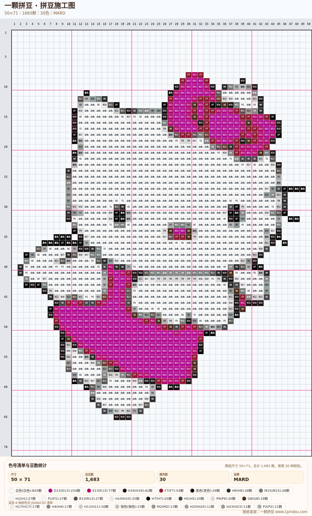 generated 999 Kitty凯蒂猫拼豆图纸 第05组 20260618-104052拼豆图纸可自取第29张,简单又好看,可保存 generated 999 Kitty凯蒂猫拼豆图纸 第05组 20260618-104052拼豆图纸可自取第29张,简单又好看,可保存