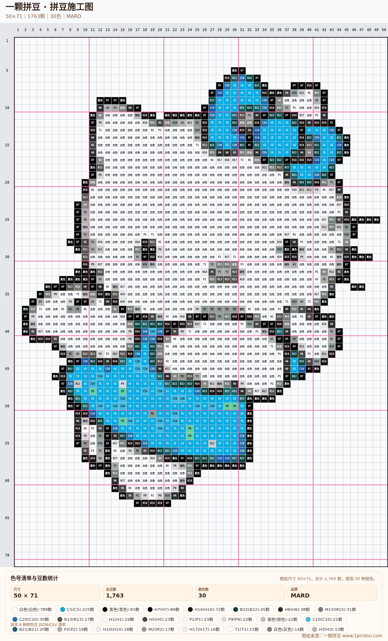 generated 999 Kitty凯蒂猫拼豆图纸 第06组 20260618-104311拼豆图纸可自取 简单又好看 generated 999 Kitty凯蒂猫拼豆图纸 第06组 20260618-104311拼豆图纸可自取 简单又好看