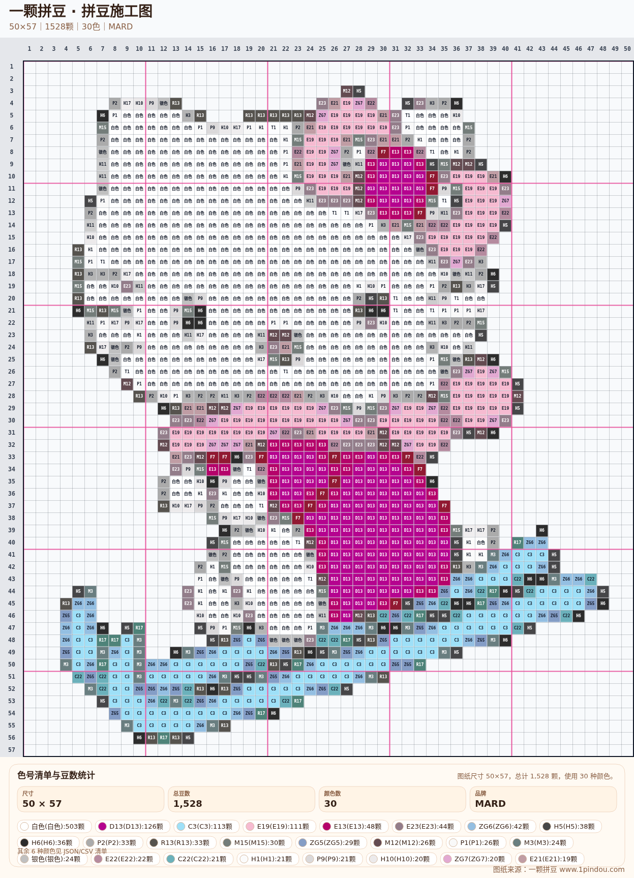 generated 999 Kitty凯蒂猫拼豆图纸 第06组 20260618-104311拼豆图纸可自取第2张,简单又好看,可保存 generated 999 Kitty凯蒂猫拼豆图纸 第06组 20260618-104311拼豆图纸可自取第2张,简单又好看,可保存