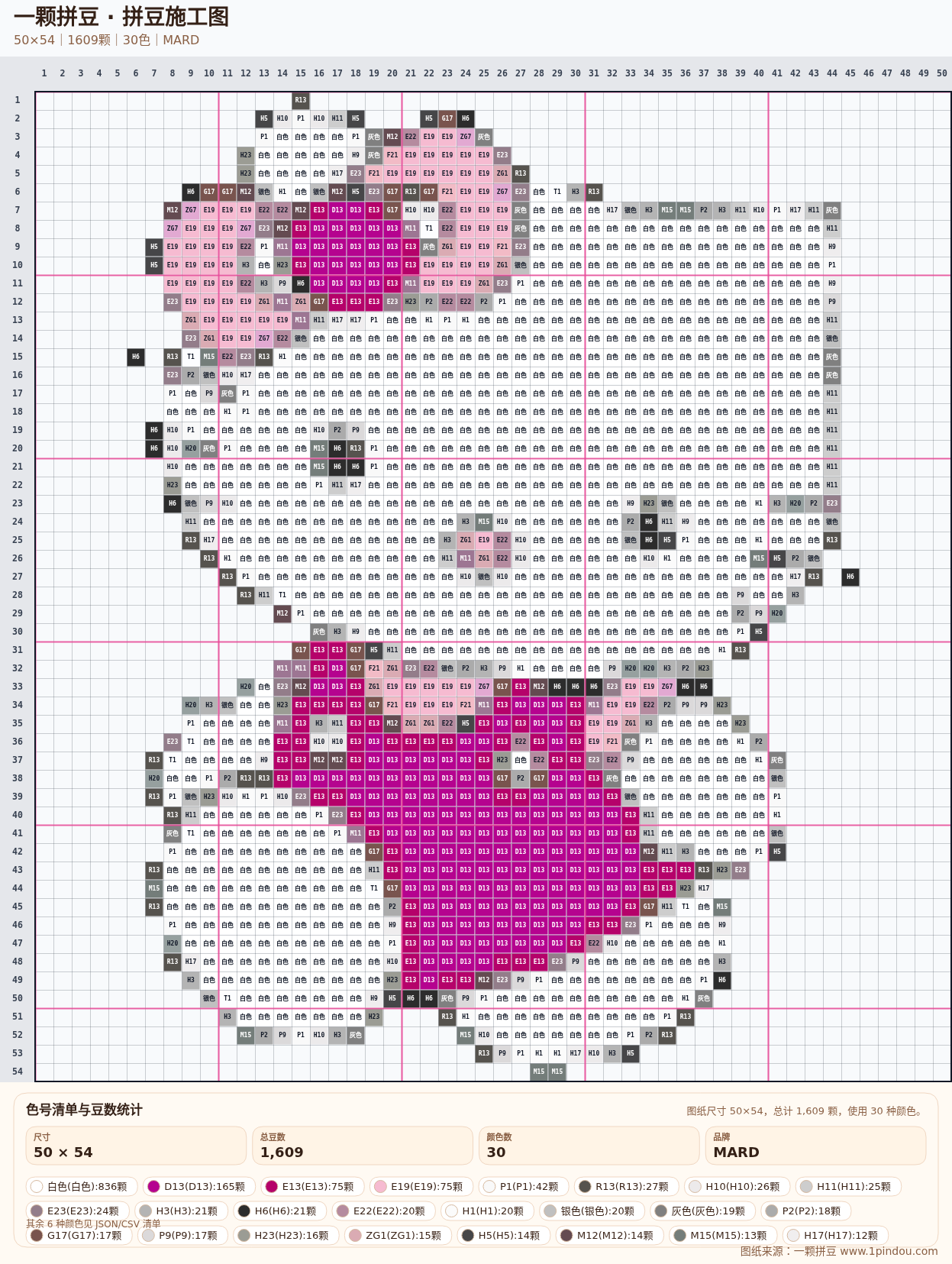 generated 999 Kitty凯蒂猫拼豆图纸 第06组 20260618-104311拼豆图纸可自取第12张,简单又好看,可保存 generated 999 Kitty凯蒂猫拼豆图纸 第06组 20260618-104311拼豆图纸可自取第12张,简单又好看,可保存