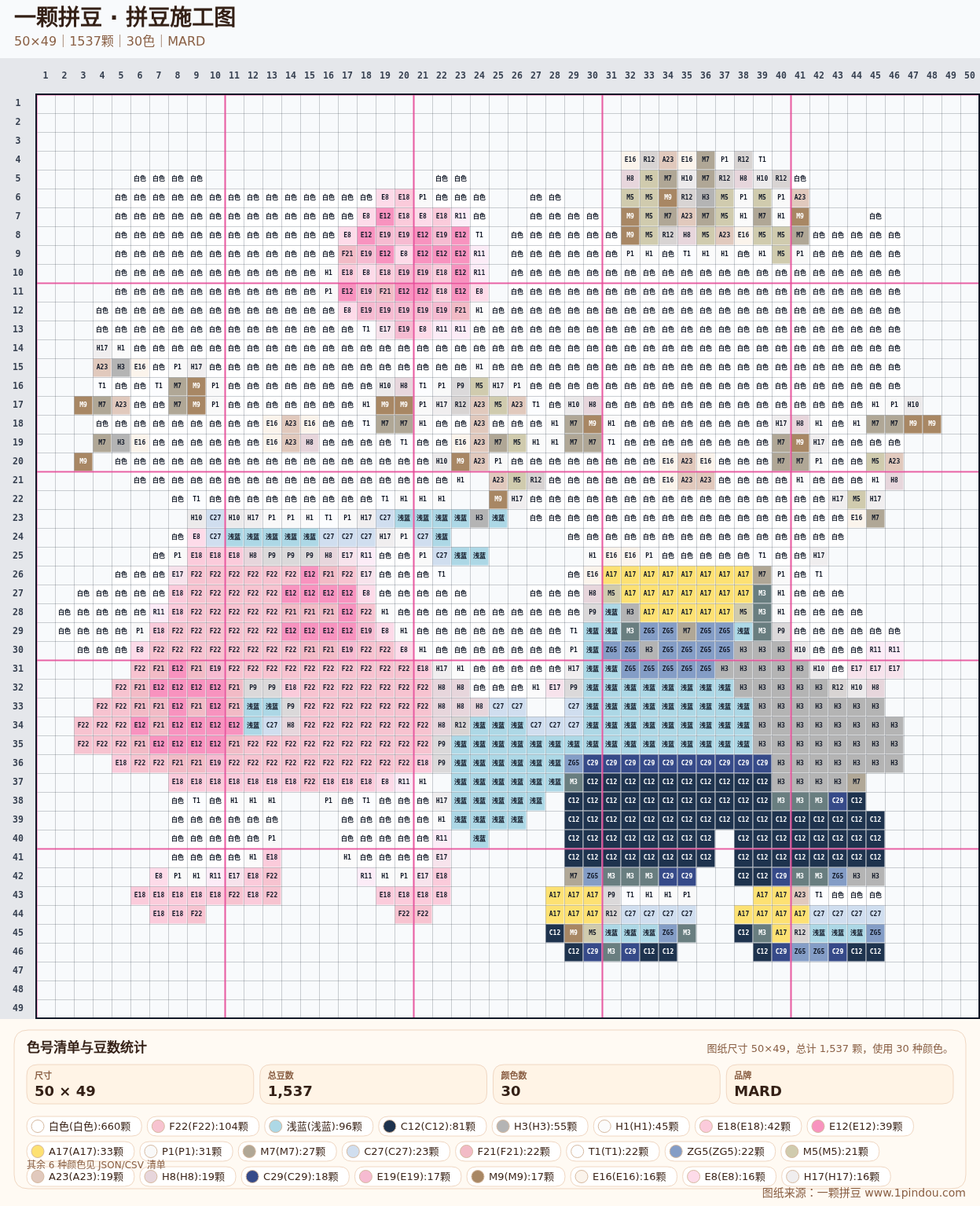 generated 999 Kitty凯蒂猫拼豆图纸 第06组 20260618-104311拼豆图纸可自取第21张,简单又好看,可保存 generated 999 Kitty凯蒂猫拼豆图纸 第06组 20260618-104311拼豆图纸可自取第21张,简单又好看,可保存