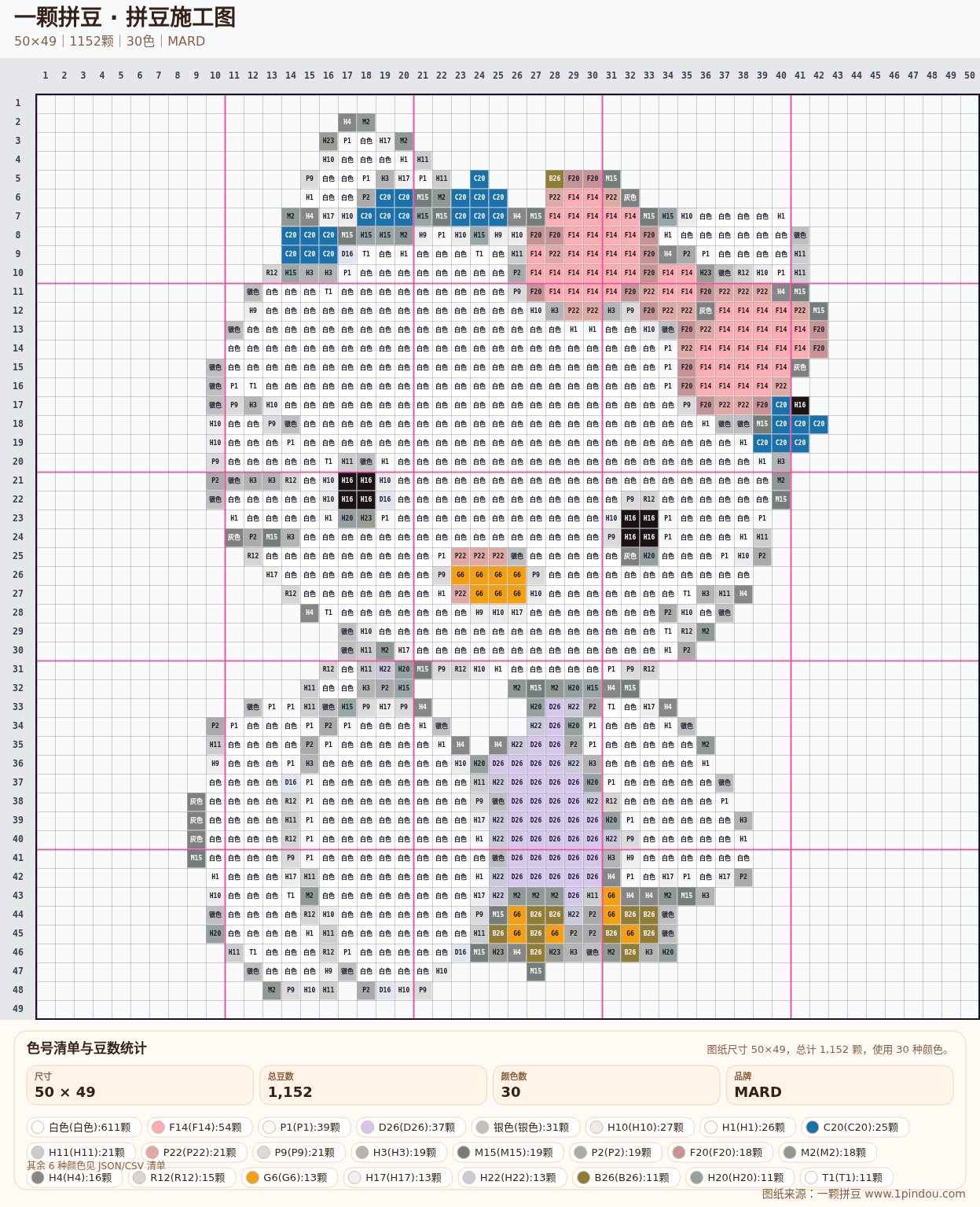 generated 999 Kitty凯蒂猫拼豆图纸 第07组 20260618-104535拼豆图纸可自取第2张,简单又好看,可保存 generated 999 Kitty凯蒂猫拼豆图纸 第07组 20260618-104535拼豆图纸可自取第2张,简单又好看,可保存