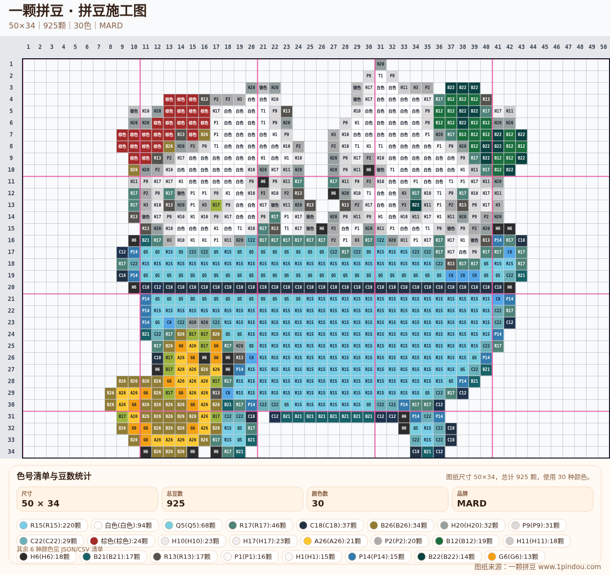 generated 999 Kitty凯蒂猫拼豆图纸 第07组 20260618-104535拼豆图纸可自取第9张,简单又好看,可保存 generated 999 Kitty凯蒂猫拼豆图纸 第07组 20260618-104535拼豆图纸可自取第9张,简单又好看,可保存