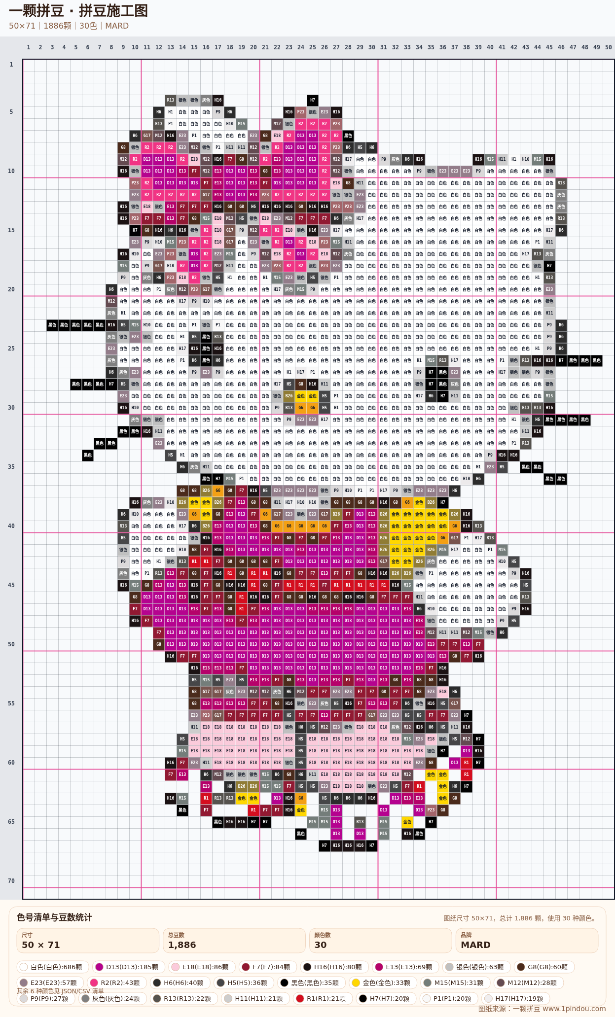 generated 999 Kitty凯蒂猫拼豆图纸 第07组 20260618-104535拼豆图纸可自取第16张,简单又好看,可保存 generated 999 Kitty凯蒂猫拼豆图纸 第07组 20260618-104535拼豆图纸可自取第16张,简单又好看,可保存