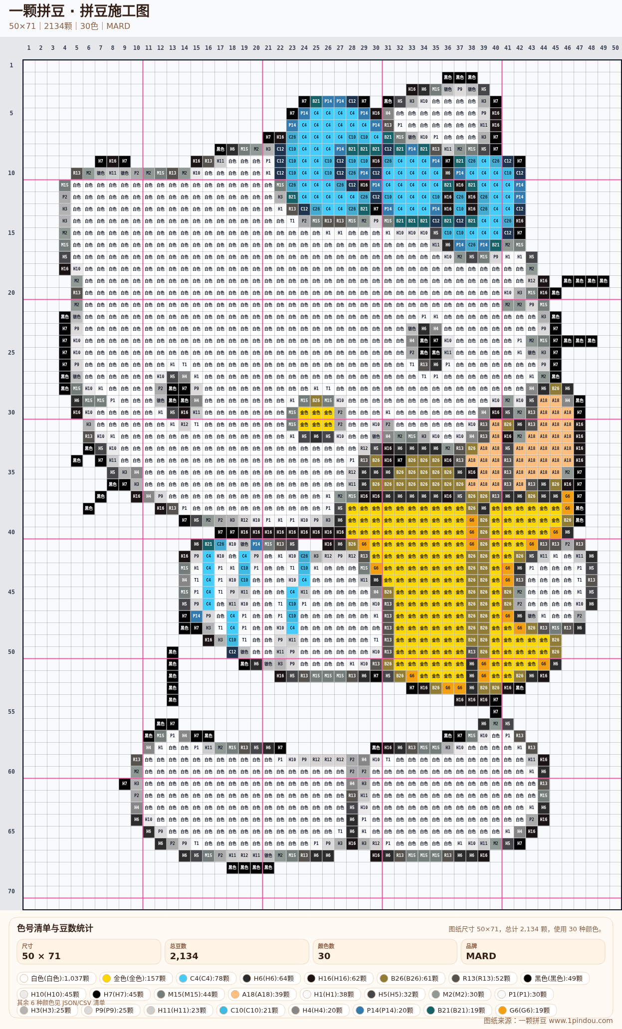 generated 999 Kitty凯蒂猫拼豆图纸 第07组 20260618-104535拼豆图纸可自取第21张,简单又好看,可保存 generated 999 Kitty凯蒂猫拼豆图纸 第07组 20260618-104535拼豆图纸可自取第21张,简单又好看,可保存