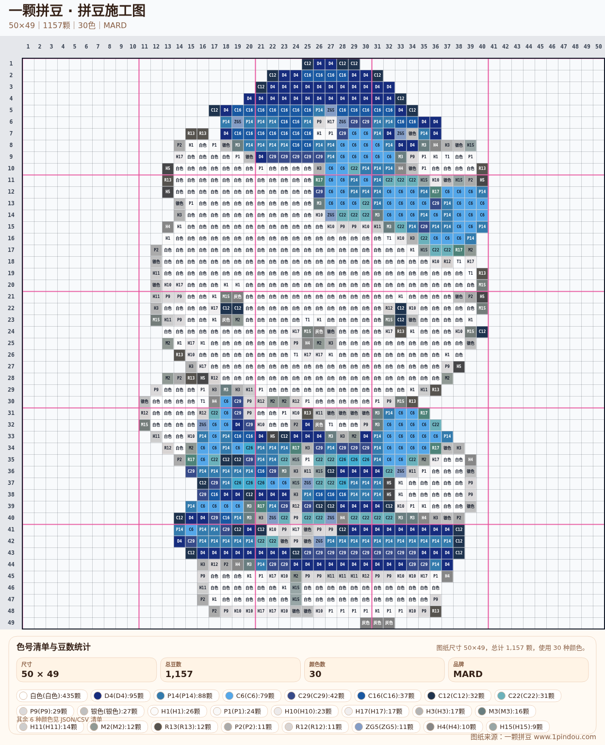 generated 999 Kitty凯蒂猫拼豆图纸 第08组 20260618-104801拼豆图纸可自取第4张,简单又好看,可保存 generated 999 Kitty凯蒂猫拼豆图纸 第08组 20260618-104801拼豆图纸可自取第4张,简单又好看,可保存