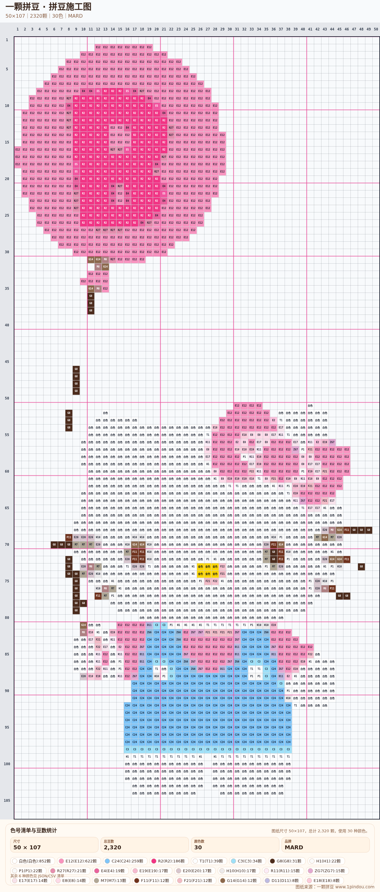 generated 999 Kitty凯蒂猫拼豆图纸 第08组 20260618-104801拼豆图纸可自取第14张,简单又好看,可保存 generated 999 Kitty凯蒂猫拼豆图纸 第08组 20260618-104801拼豆图纸可自取第14张,简单又好看,可保存
