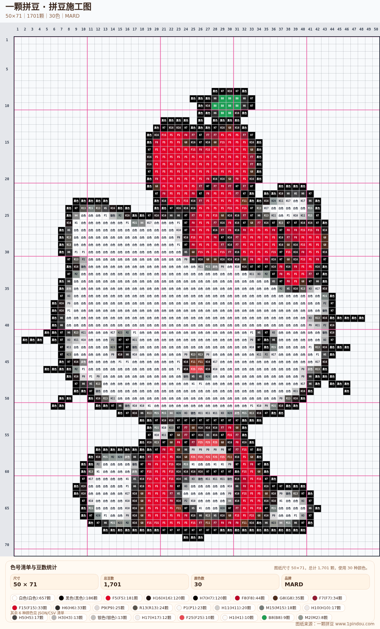 generated 999 Kitty凯蒂猫拼豆图纸 第08组 20260618-104801拼豆图纸可自取第20张,简单又好看,可保存 generated 999 Kitty凯蒂猫拼豆图纸 第08组 20260618-104801拼豆图纸可自取第20张,简单又好看,可保存