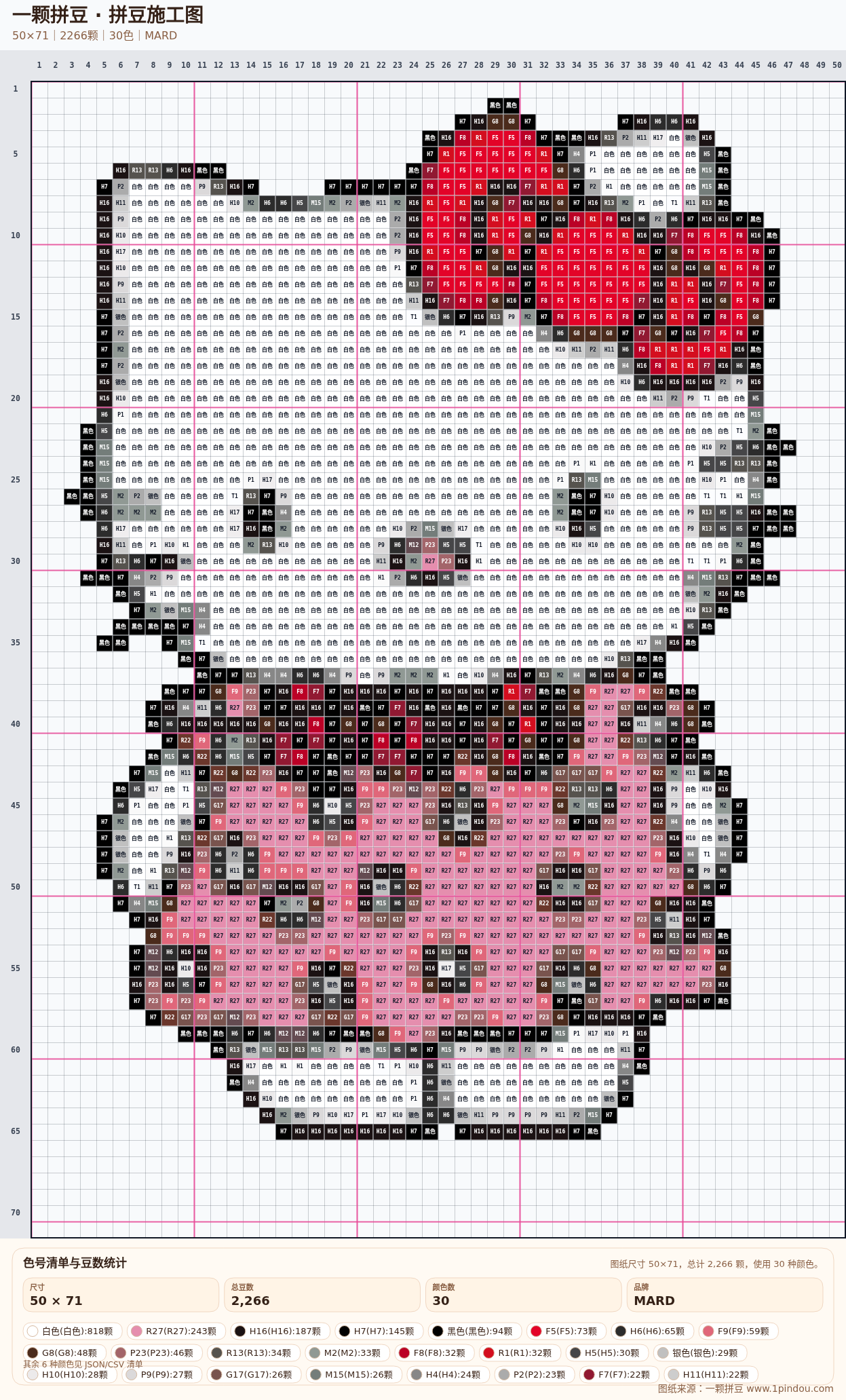 generated 999 Kitty凯蒂猫拼豆图纸 第08组 20260618-104801拼豆图纸可自取第23张,简单又好看,可保存 generated 999 Kitty凯蒂猫拼豆图纸 第08组 20260618-104801拼豆图纸可自取第23张,简单又好看,可保存